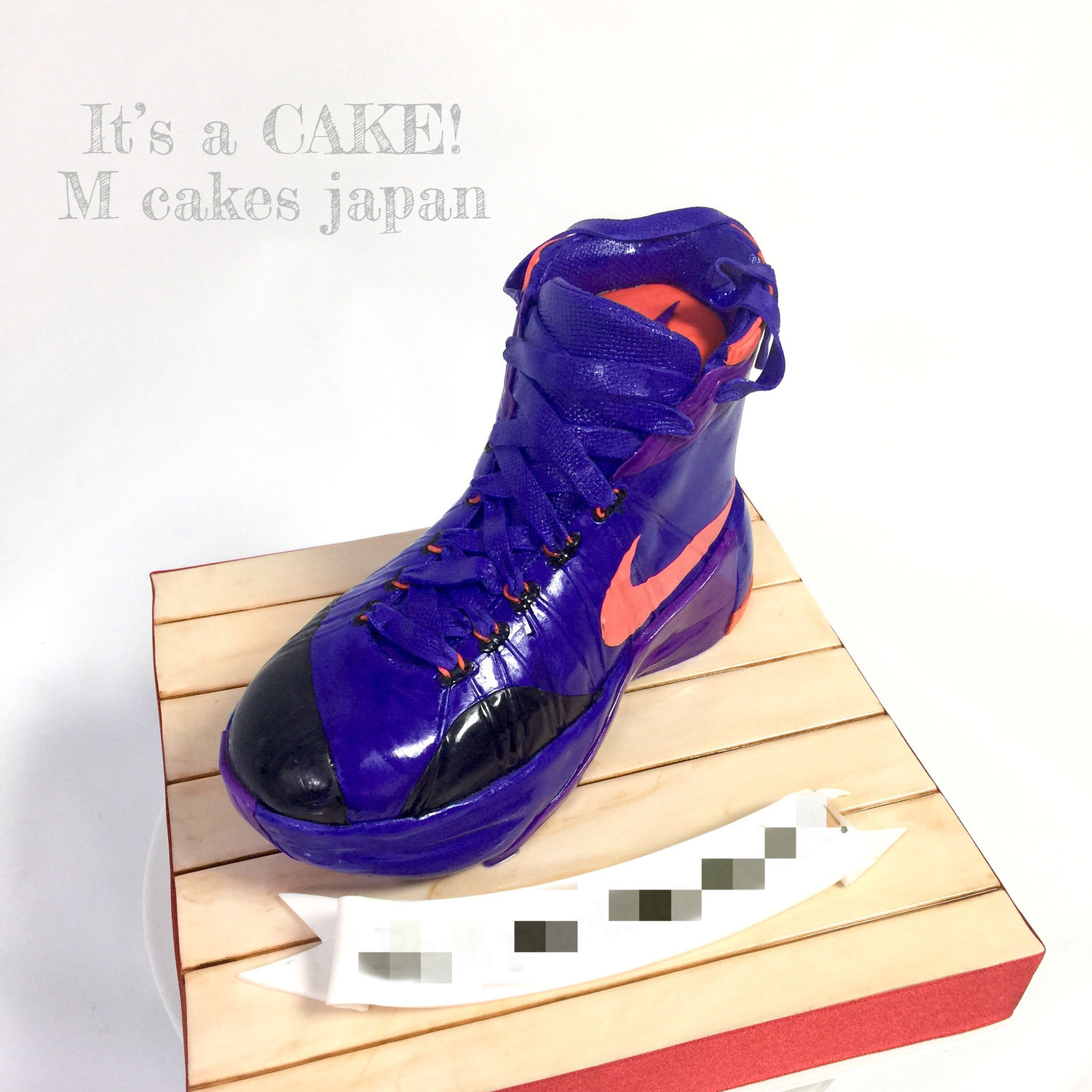 ナイキ ハイパーダンク2015 スニーカーケーキ