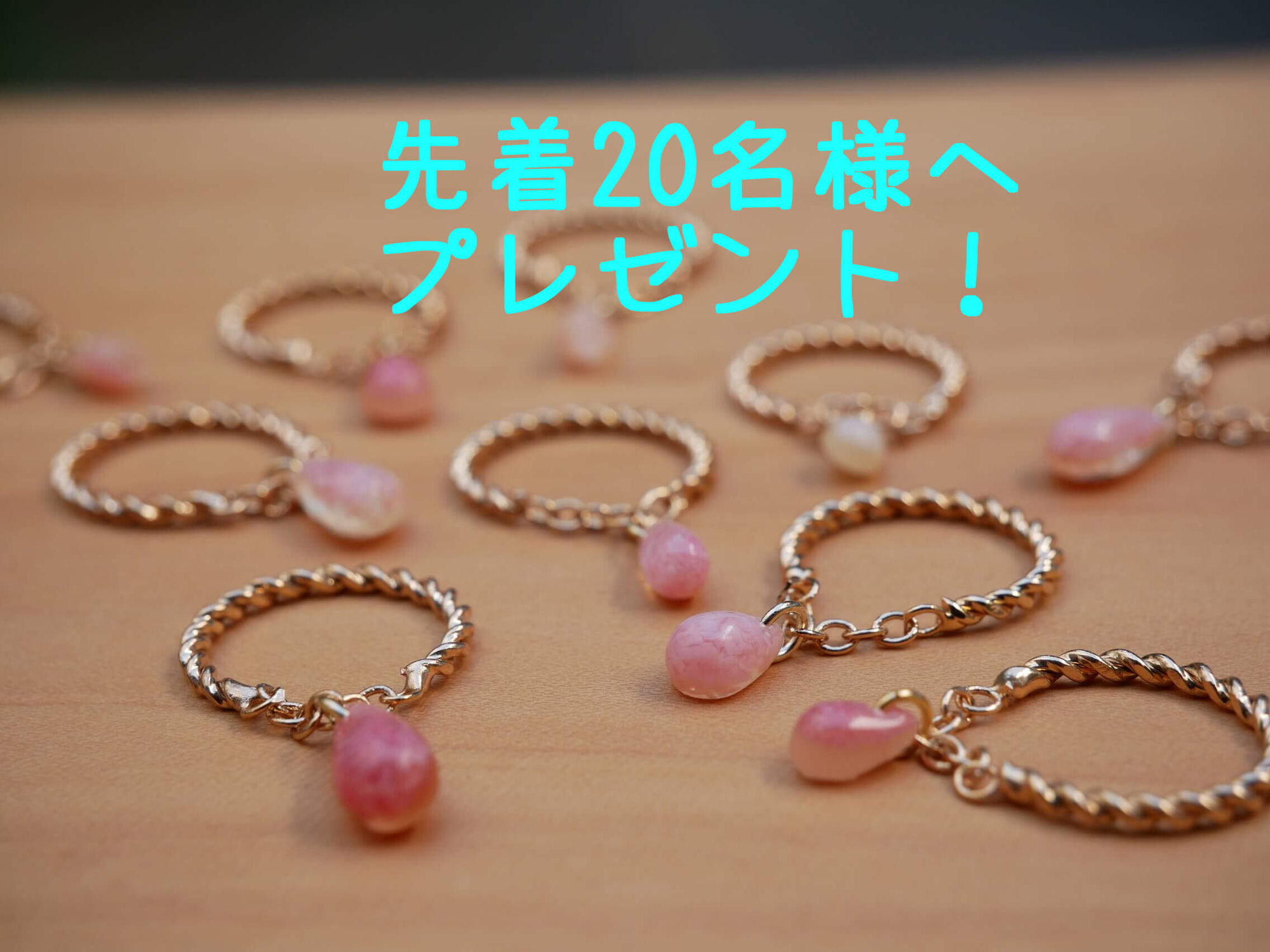 キャンペーン さくら貝アクセサリー Lino Drops Kamakura
