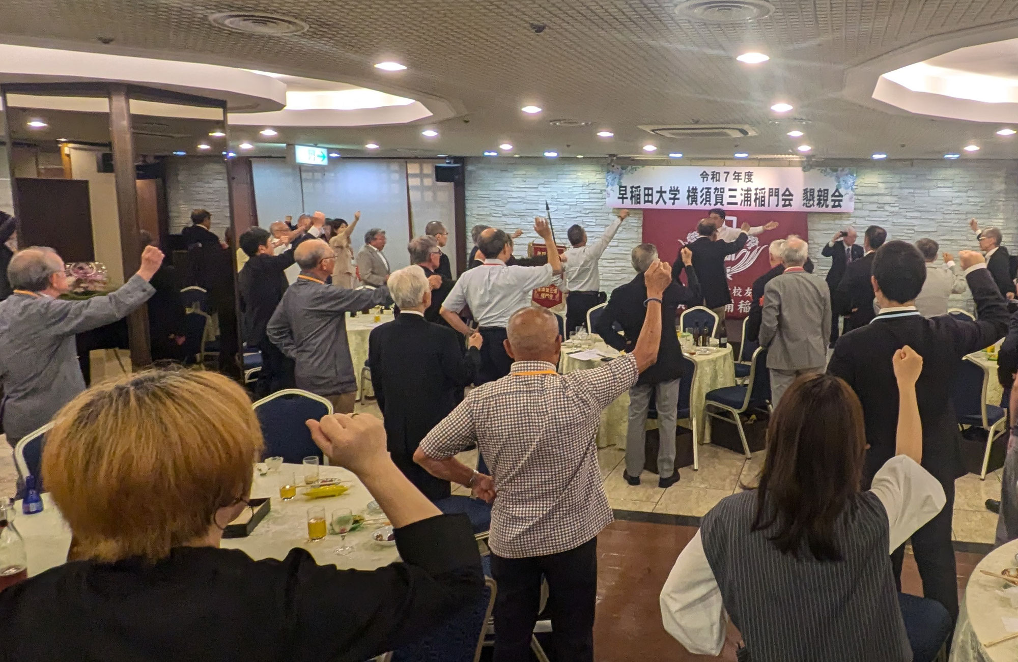 25年度の総会・懇親会