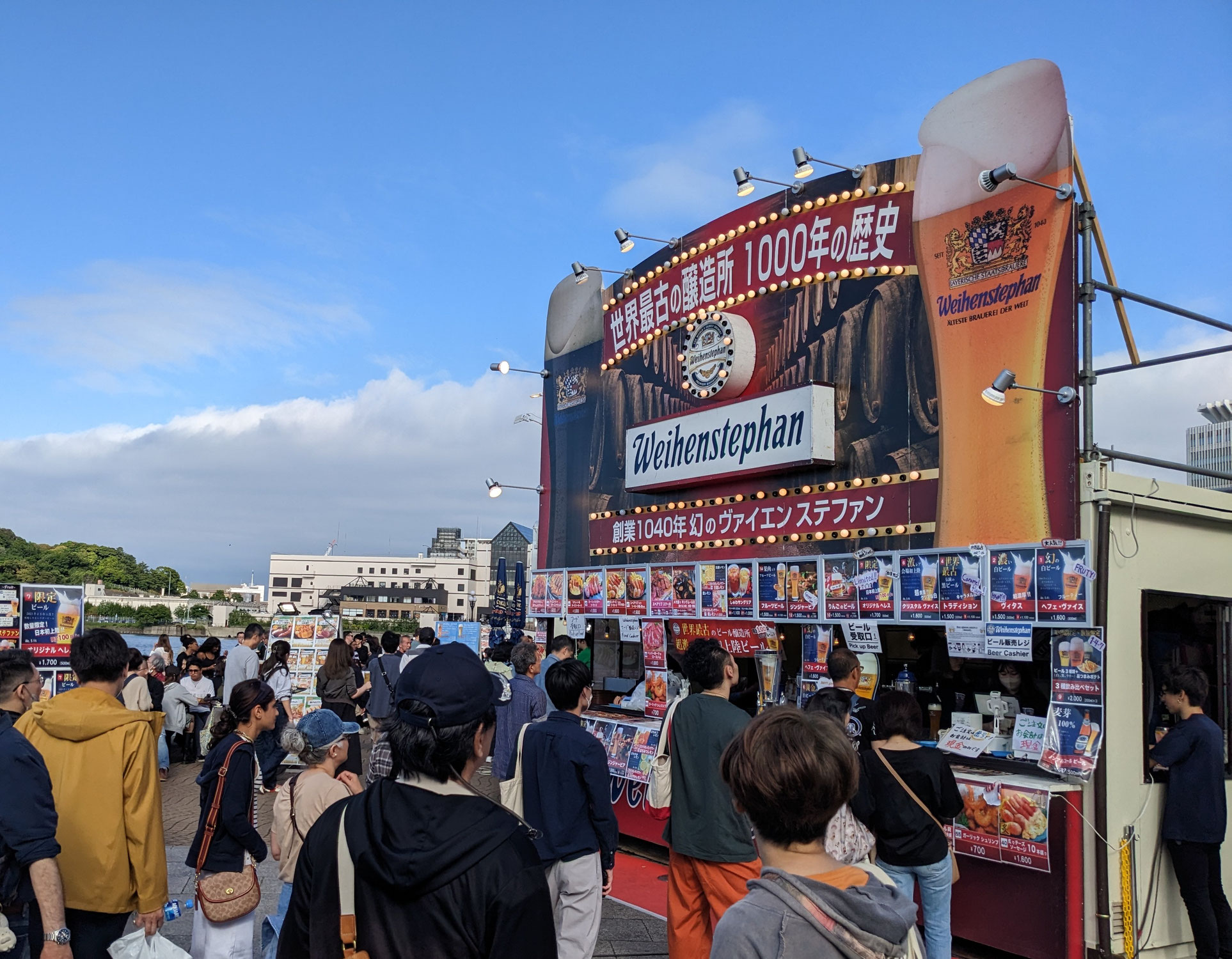 横須賀オクトーバーフェスト