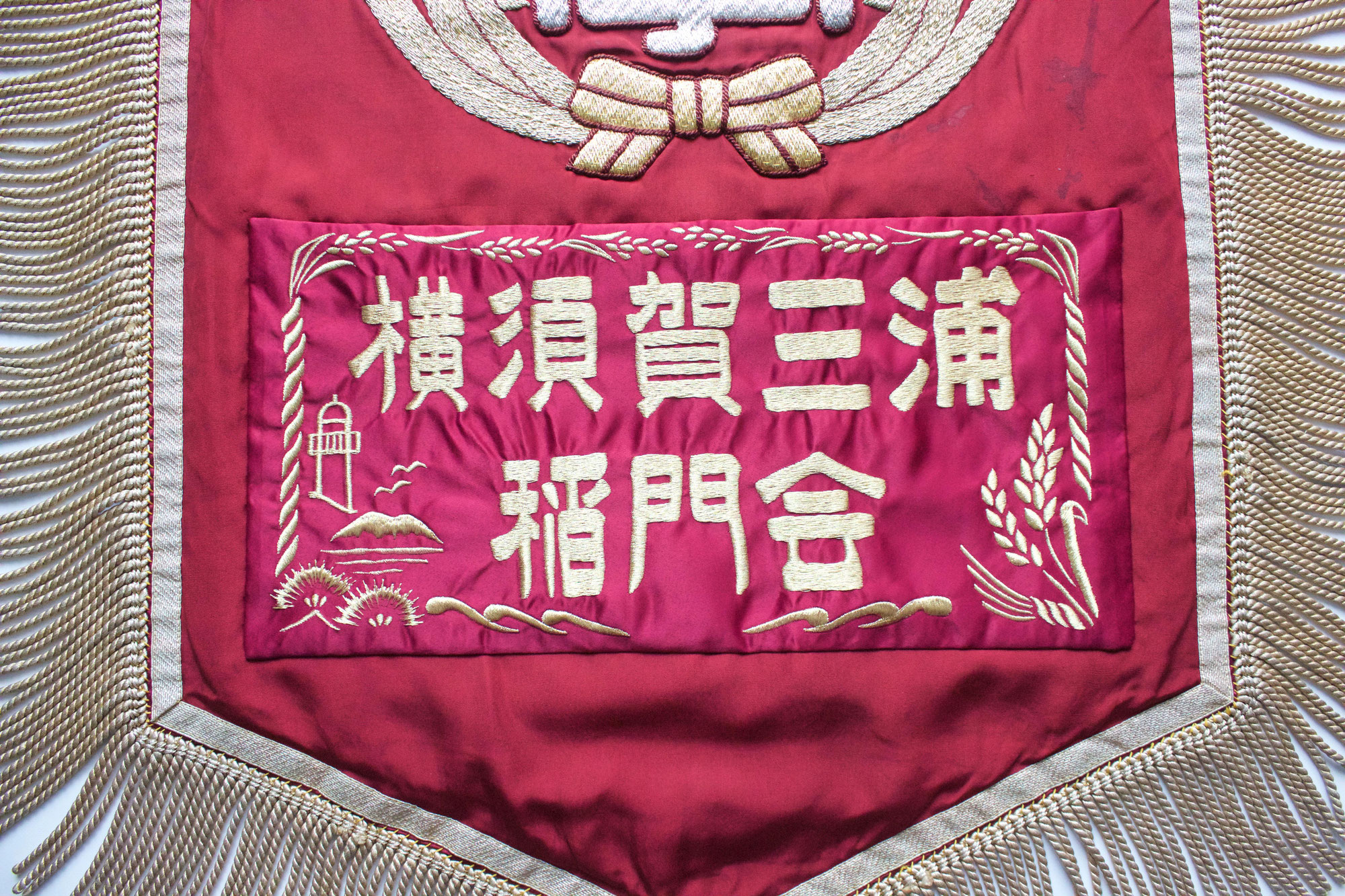 旗が新しくなりました！