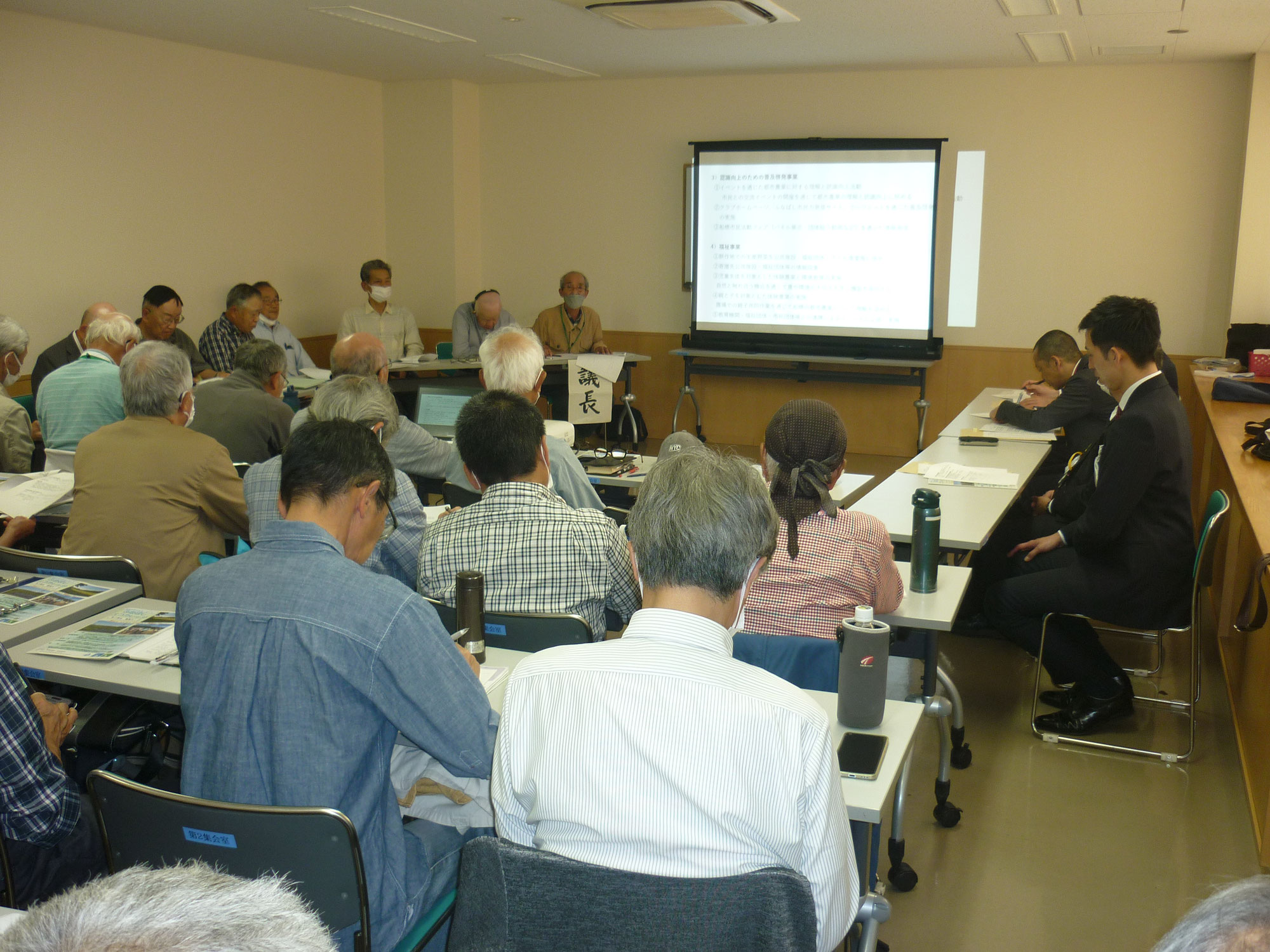 令和5年度定時総会