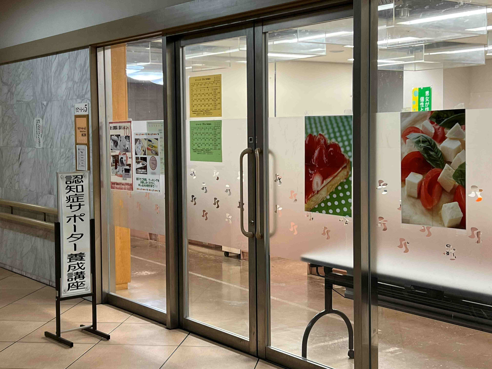 認知症サポーター養成講座で講師をさせて頂きました！
