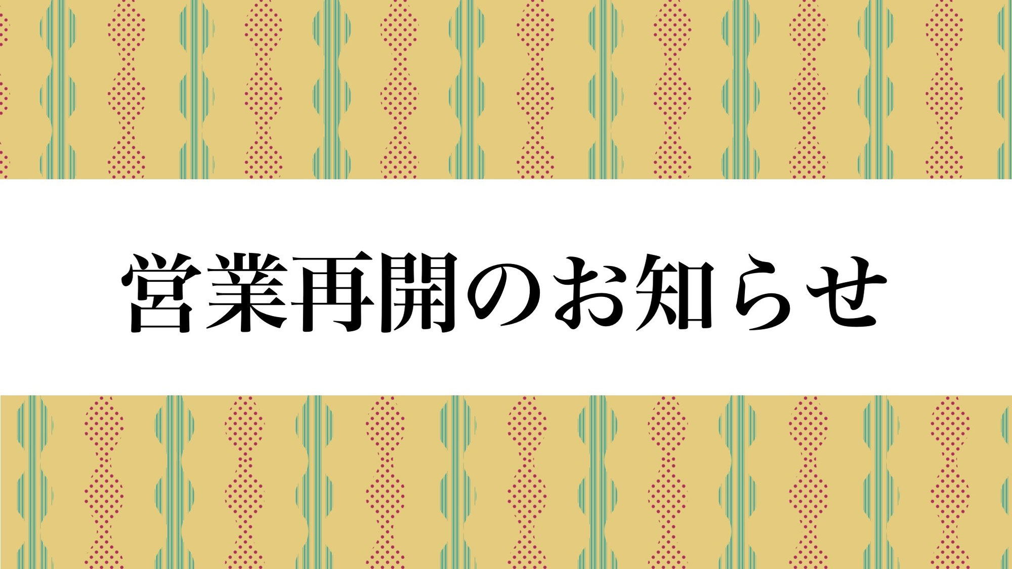 ブログ - 八重山三線工房