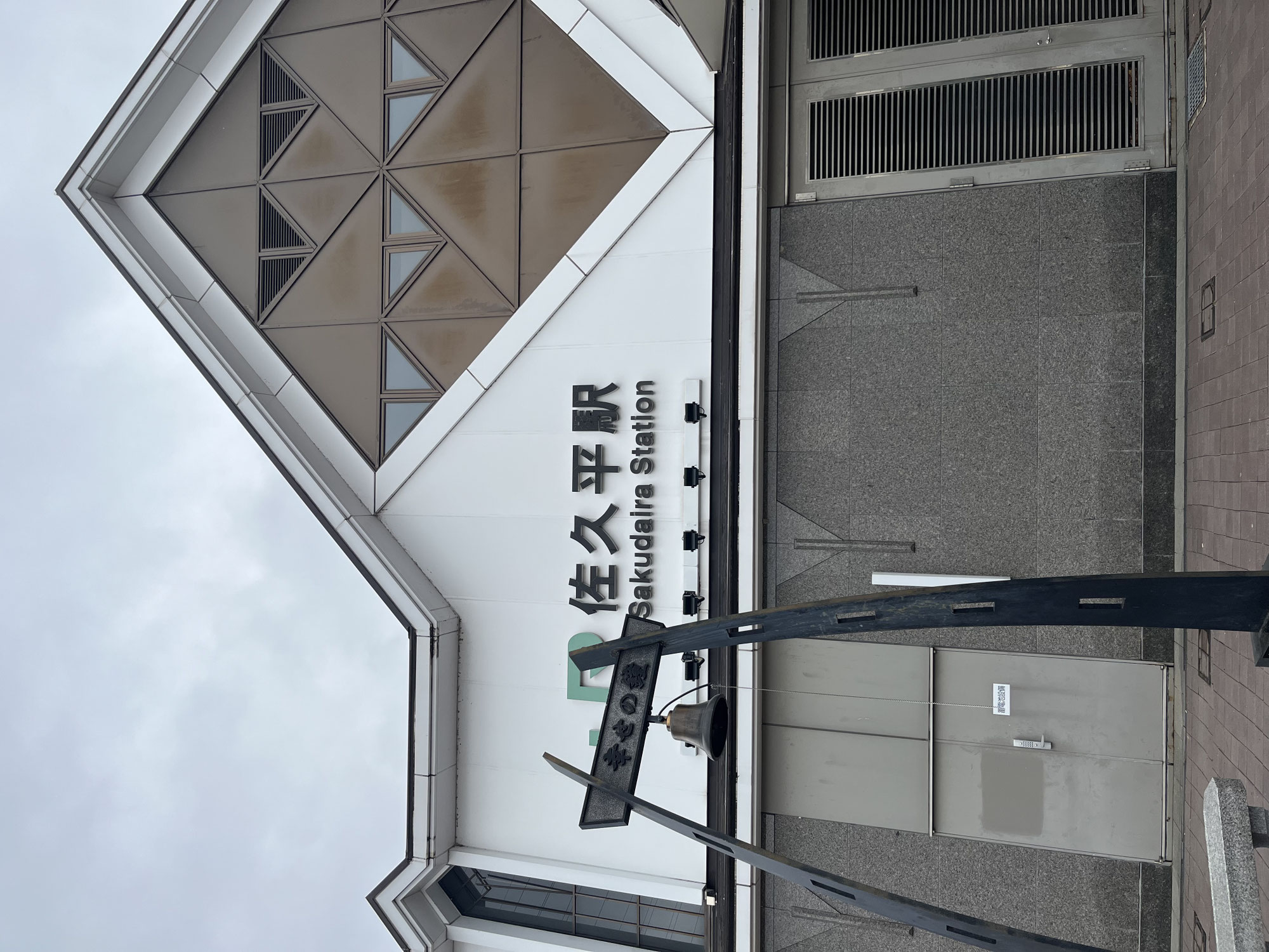 税務調査