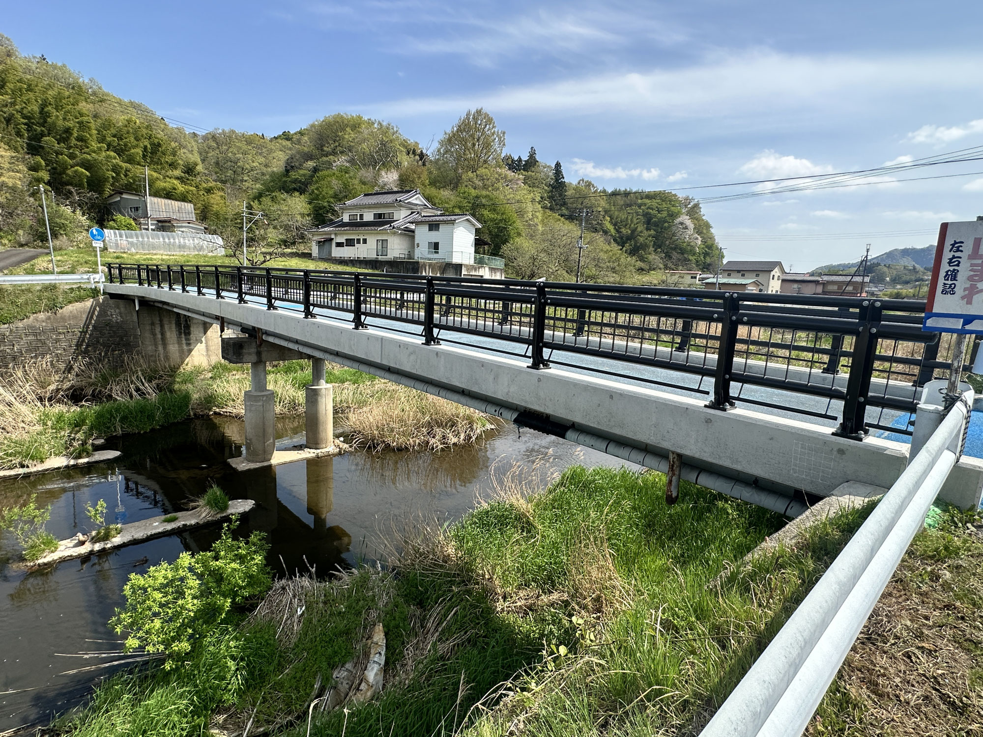 町北橋　町北橋橋梁補修工事