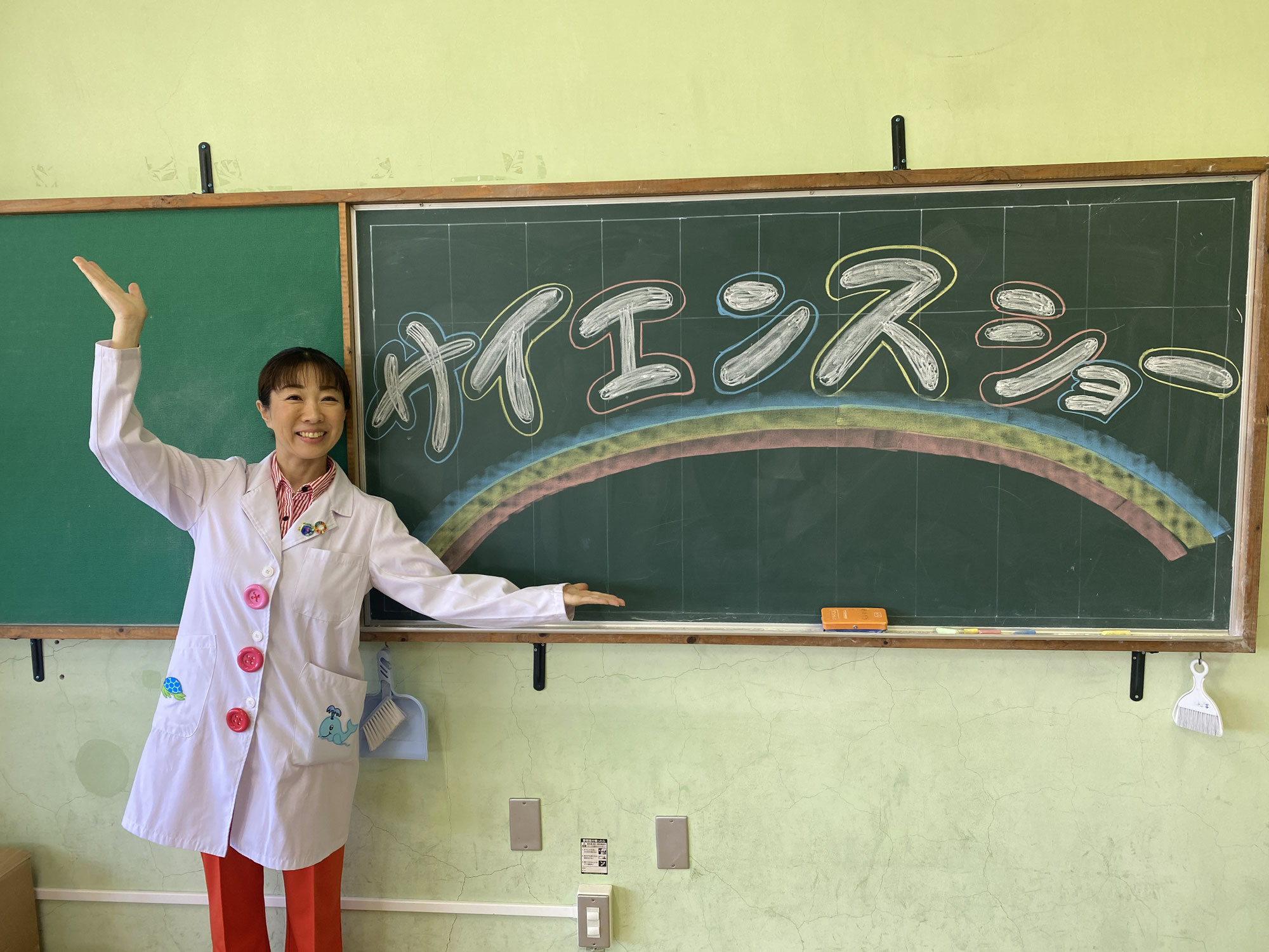 埼玉県幸手市で学童保育サイエンスショー開催