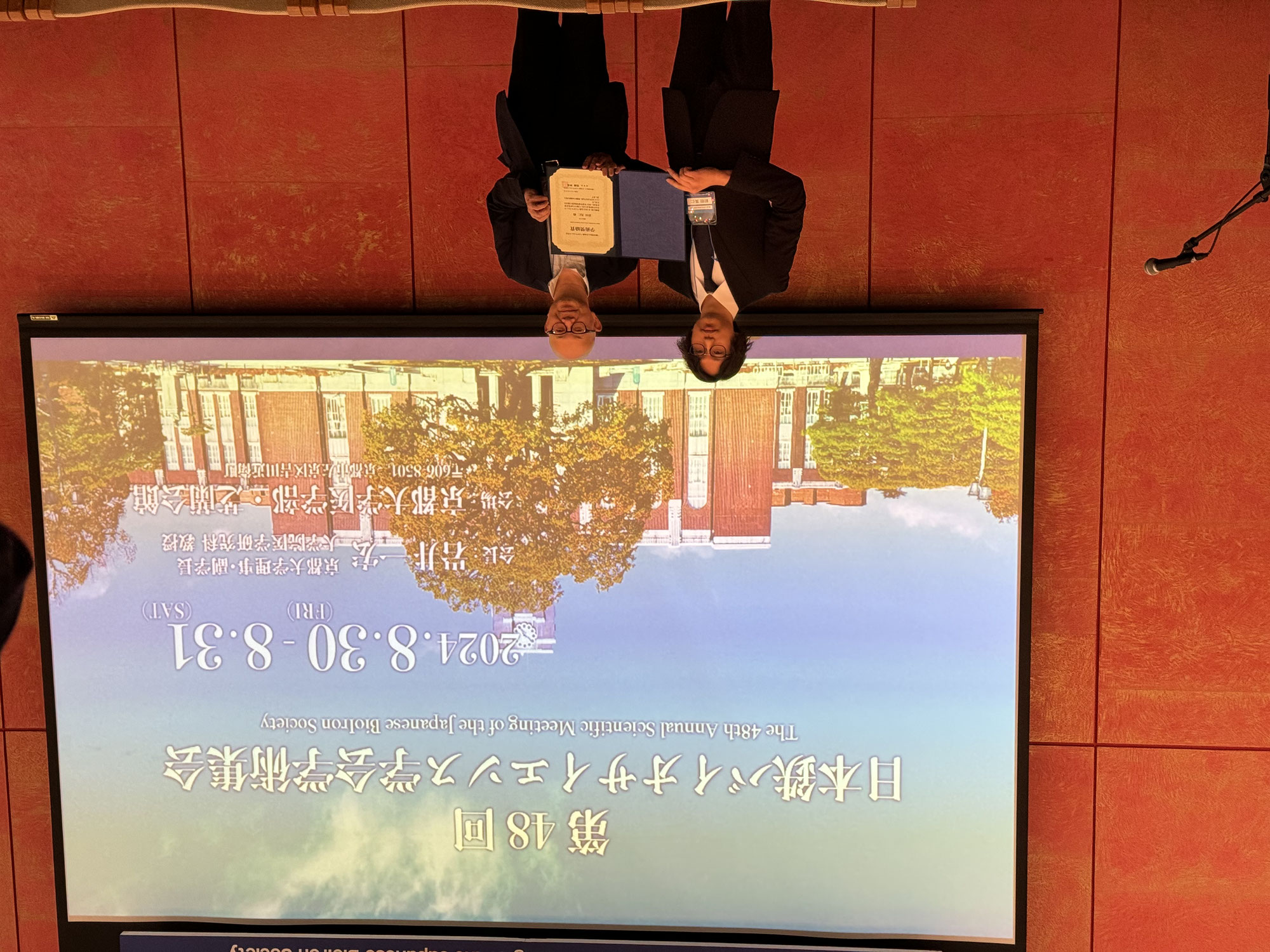 日本鉄バイオサイエンス学会学術奨励賞