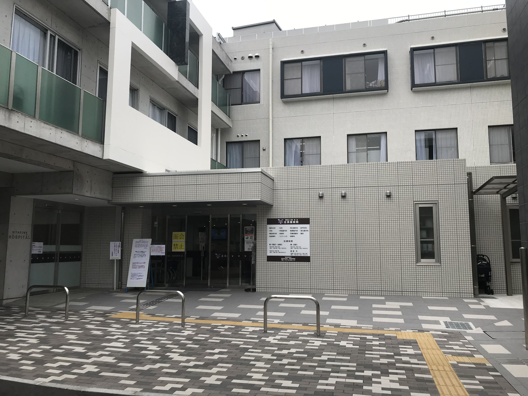 脊髄損傷③