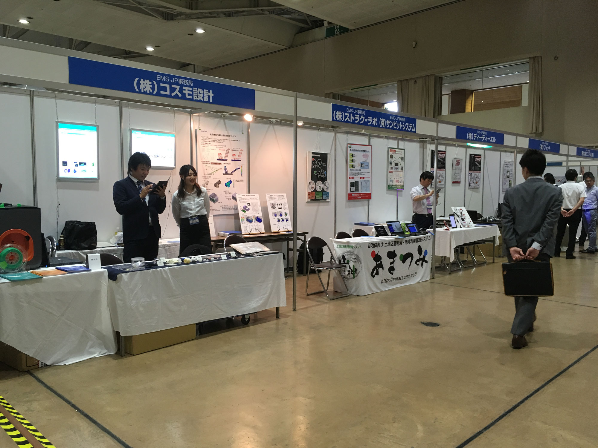 北洋銀行ものづくりテクノフェア2017
