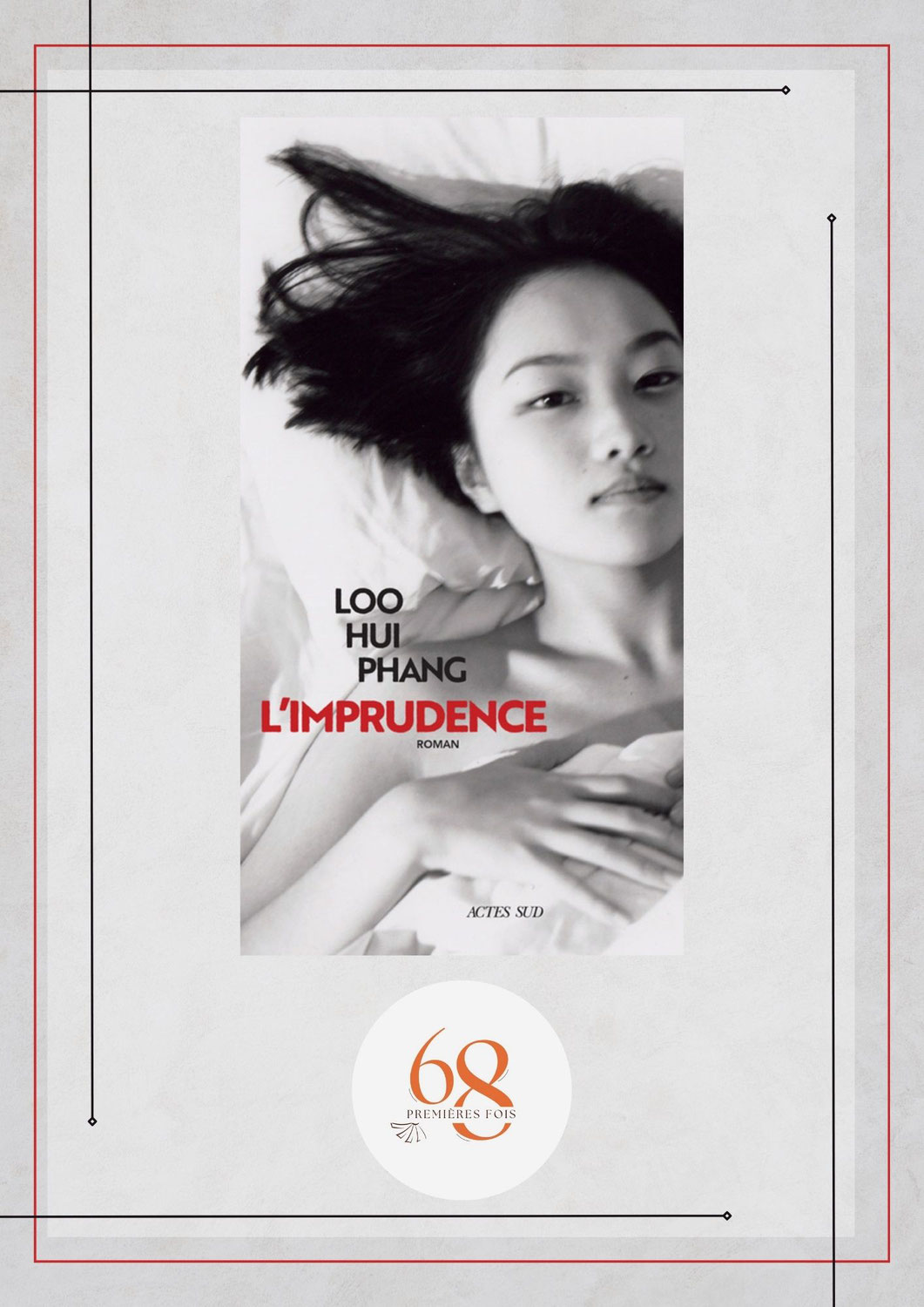L’Imprudence, Loo Hui Phang, Actes Sud