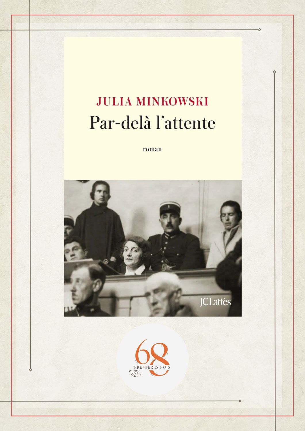 Par-delà l’attente, Julia Minkowski, JC Lattès