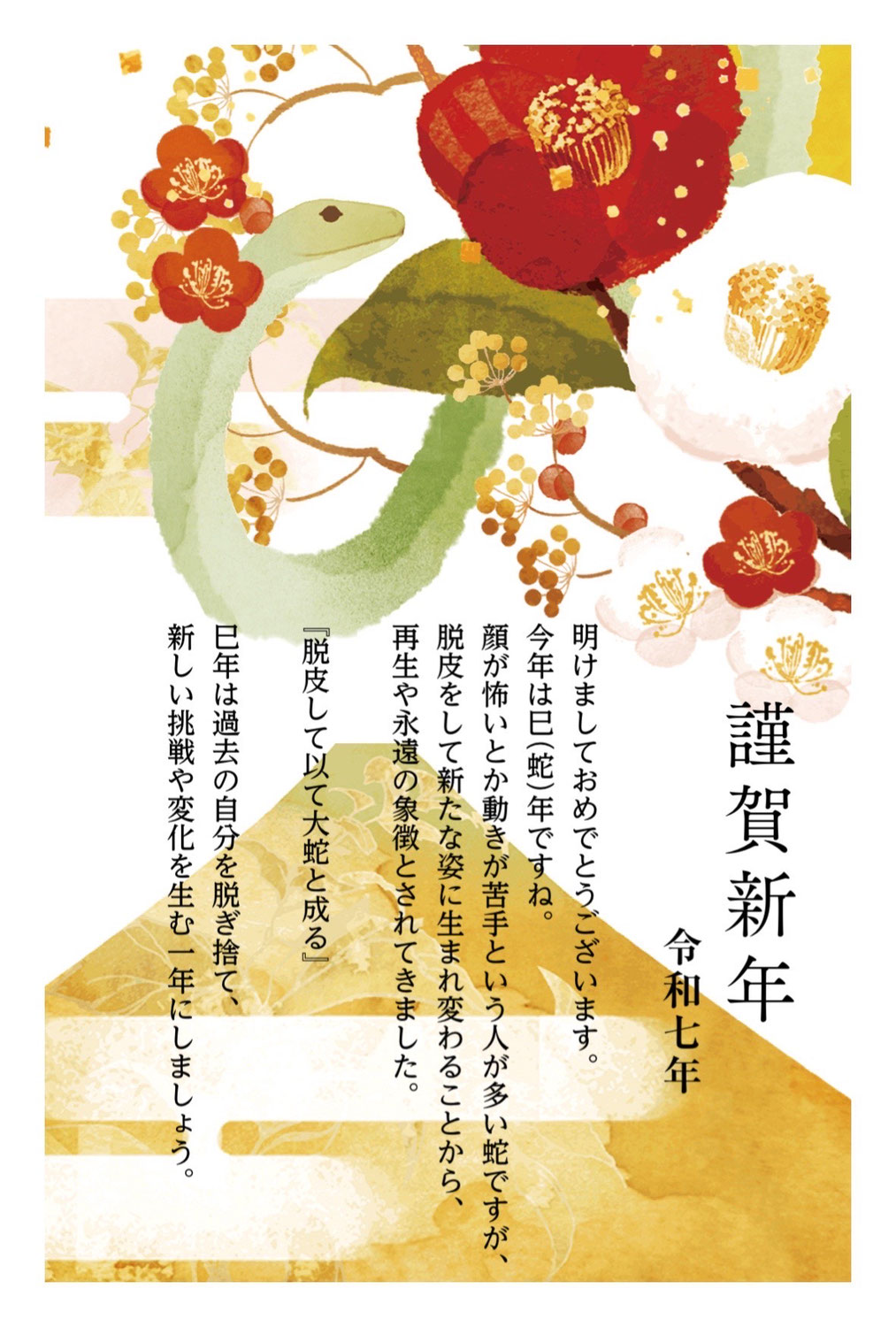 明けましておめでとうございます