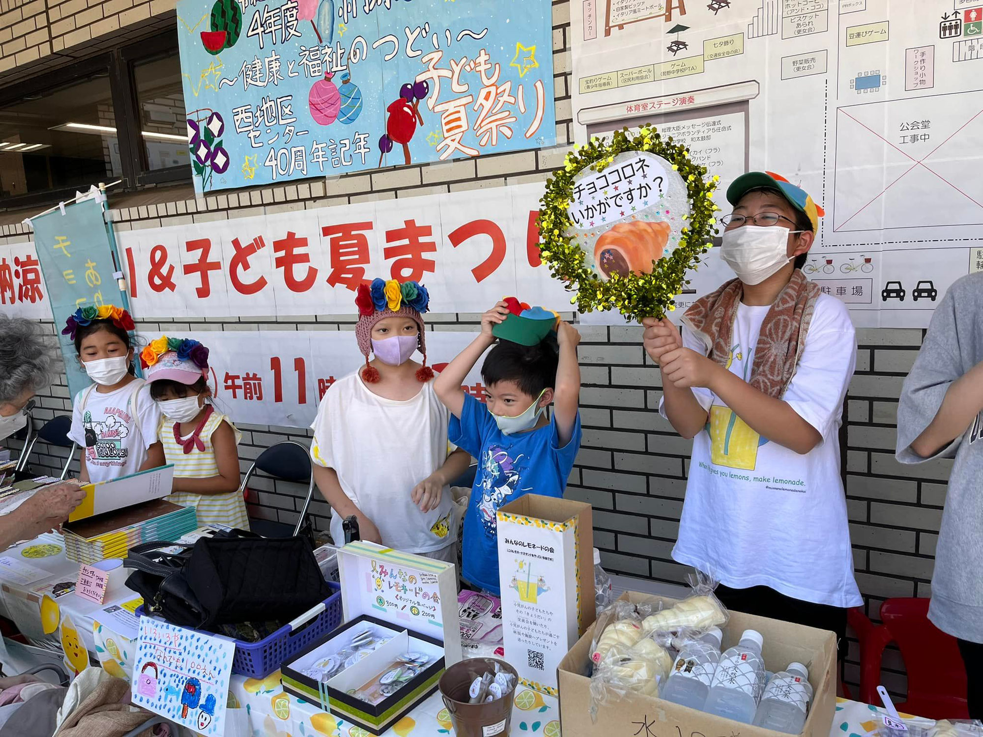 納涼祭、井原でのレモネードスタンド