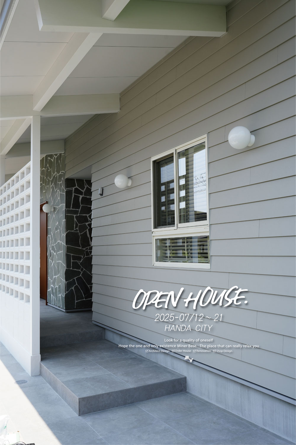 OPEN HOUSE.開催!｜MidCenturyLikeHouse