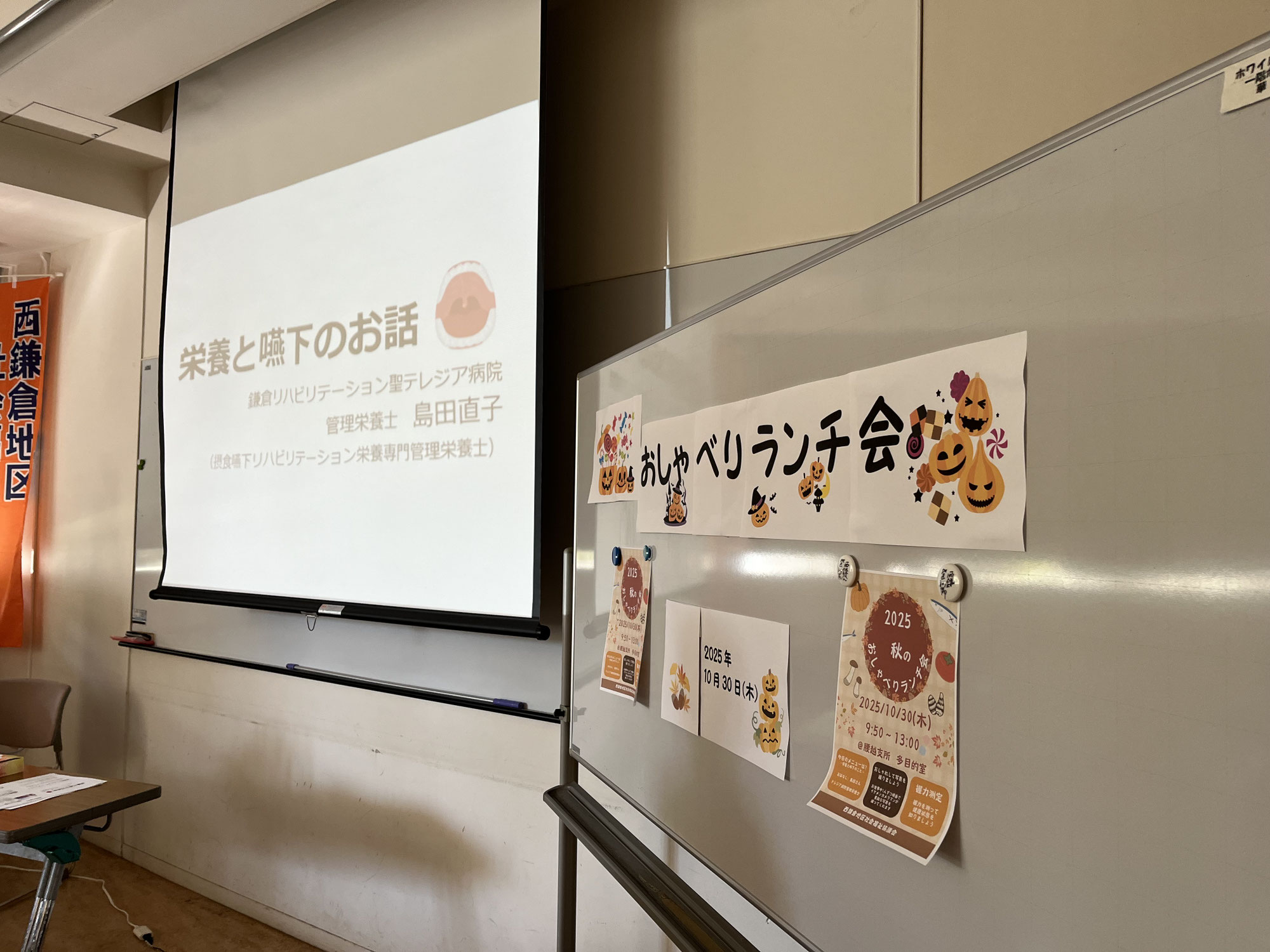 1/29(木)おしゃべりランチ会を開催しました
