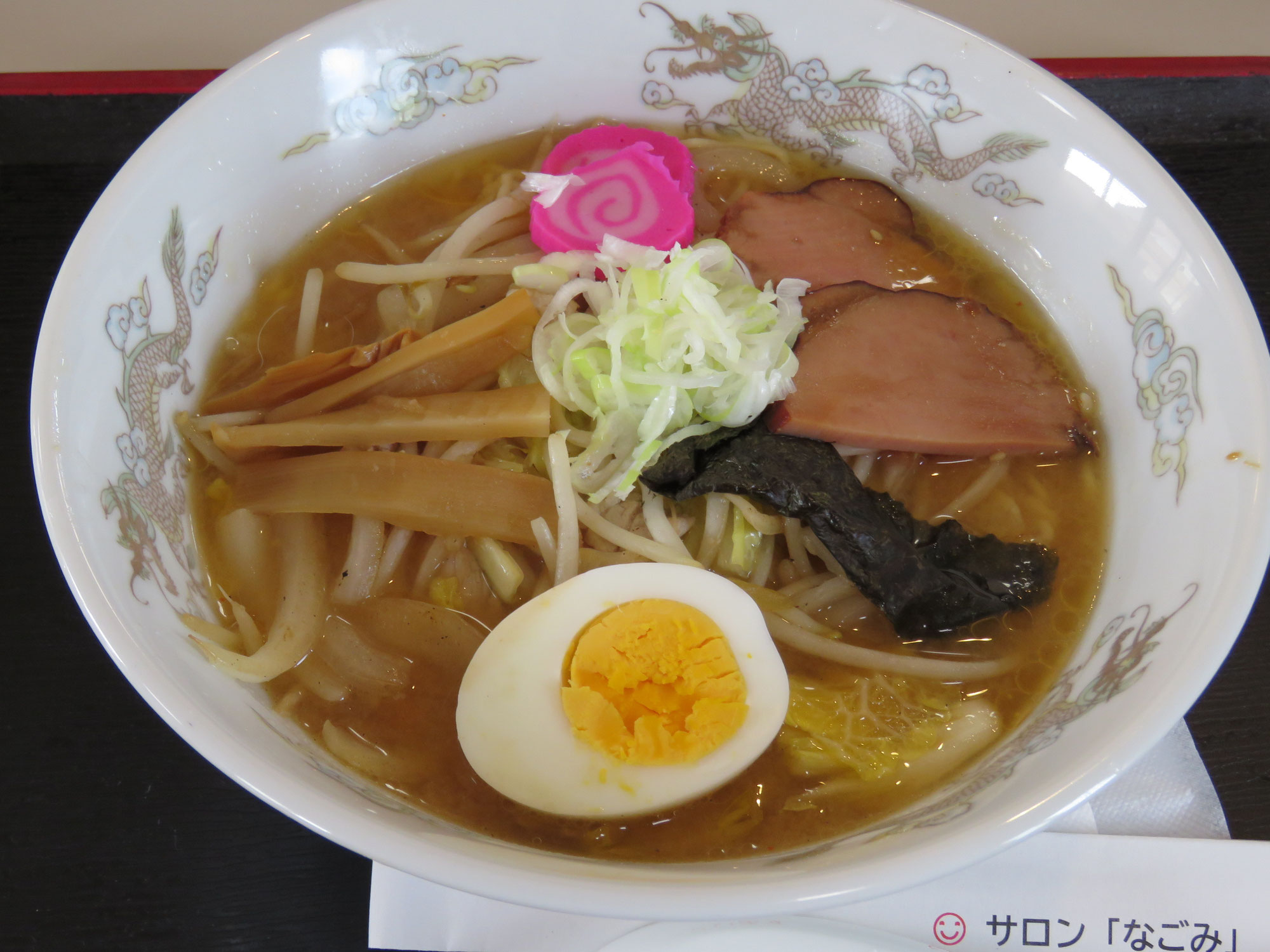「サロンなごみ」本日の日替わり特別メニュー！(5/27)