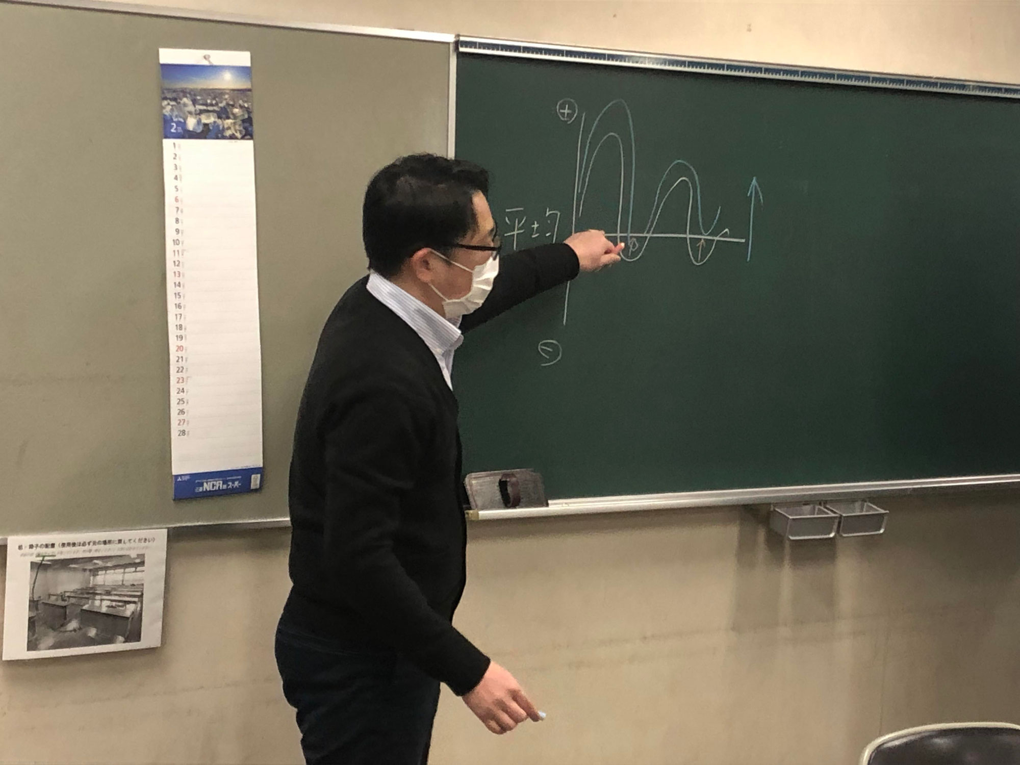 2022年2月　通信制高校についての学習会