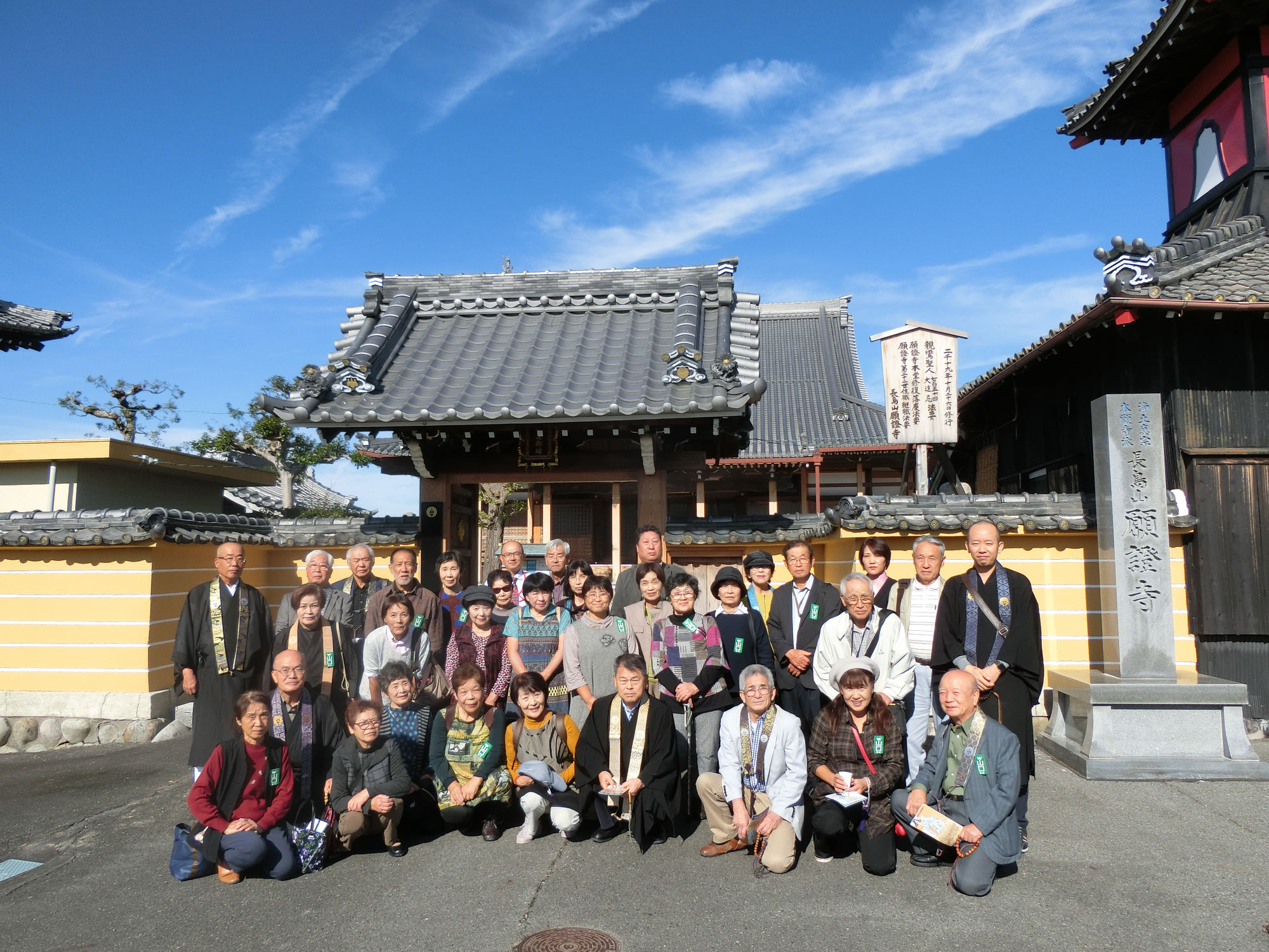 【団参】本願寺を満喫する2泊3日の旅(2019/10/21〜23念仏奉仕団・団体旅行)