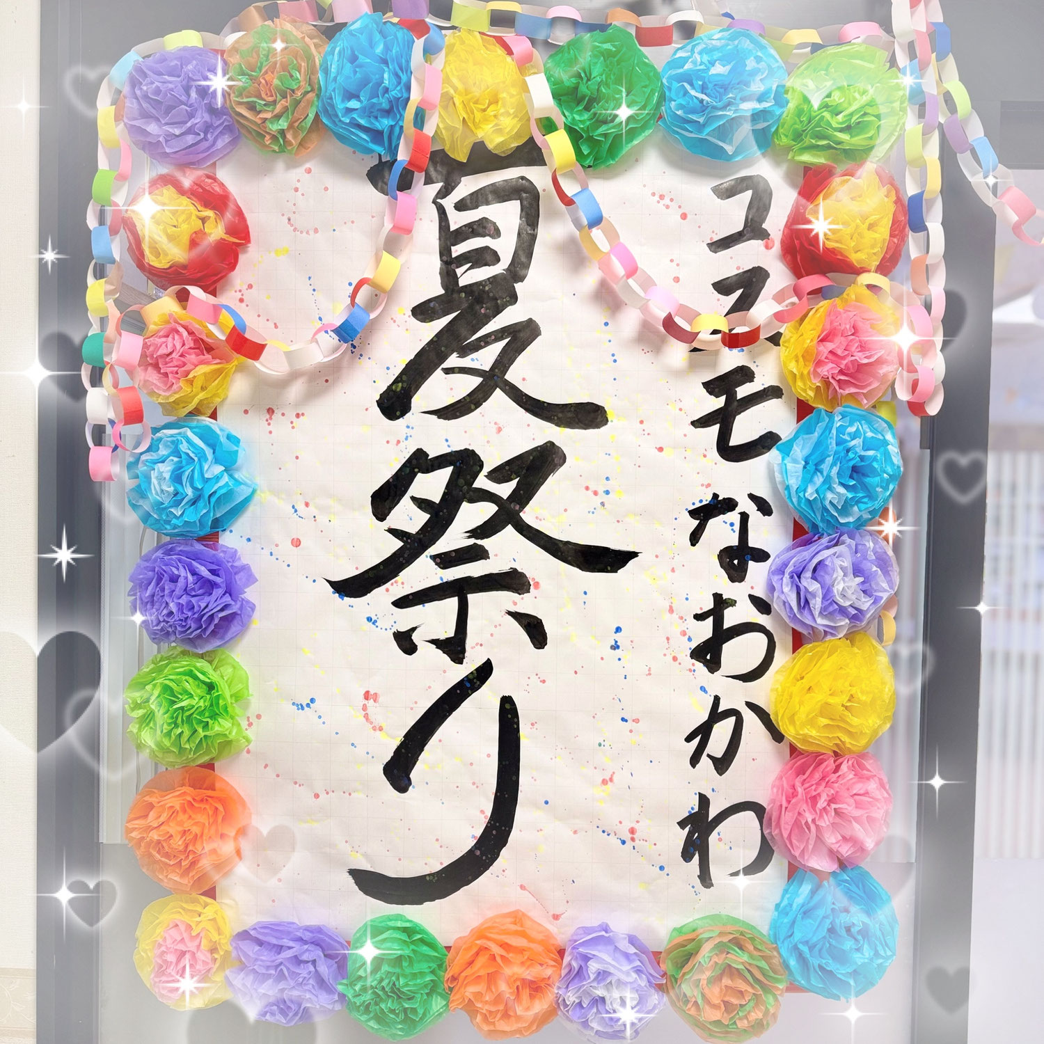 夏祭り