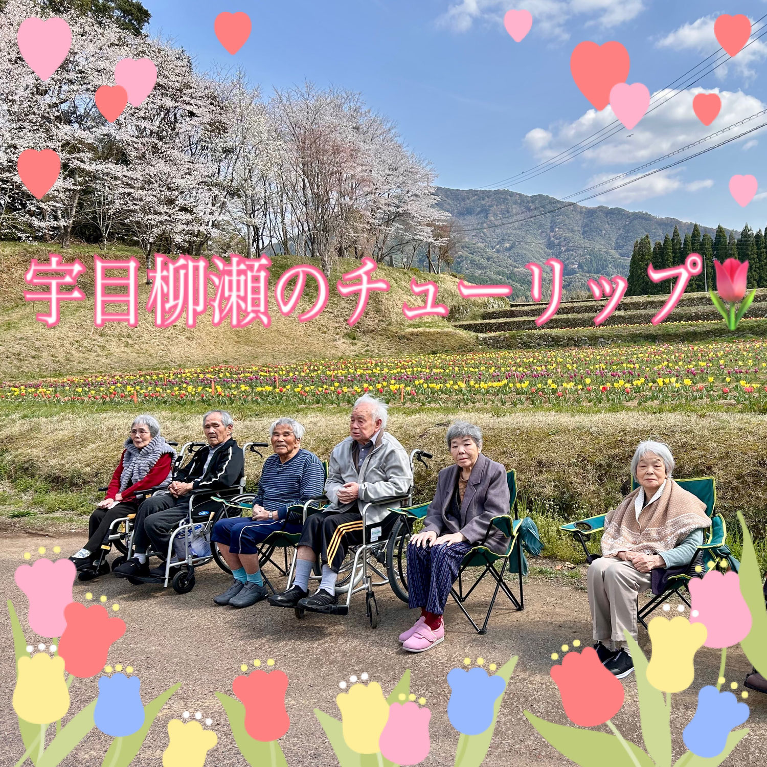 ドライブ（宇目柳瀬・八匹原）