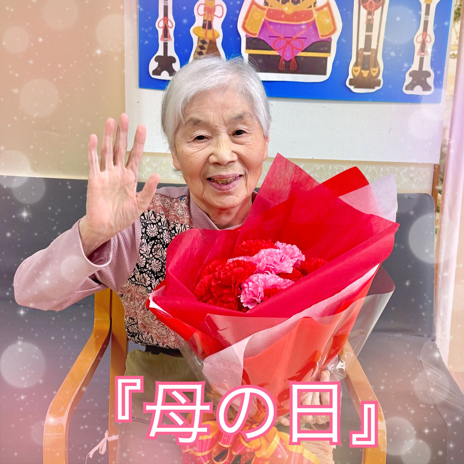 母の日