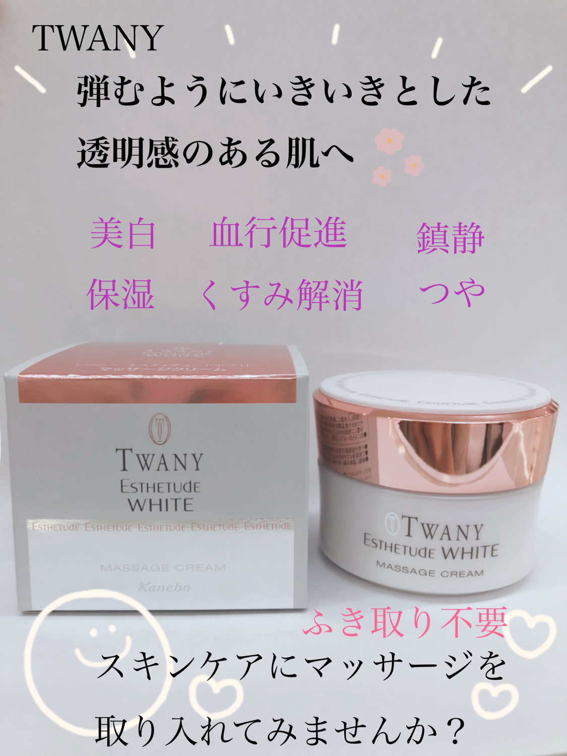 簡単マッサージ♡