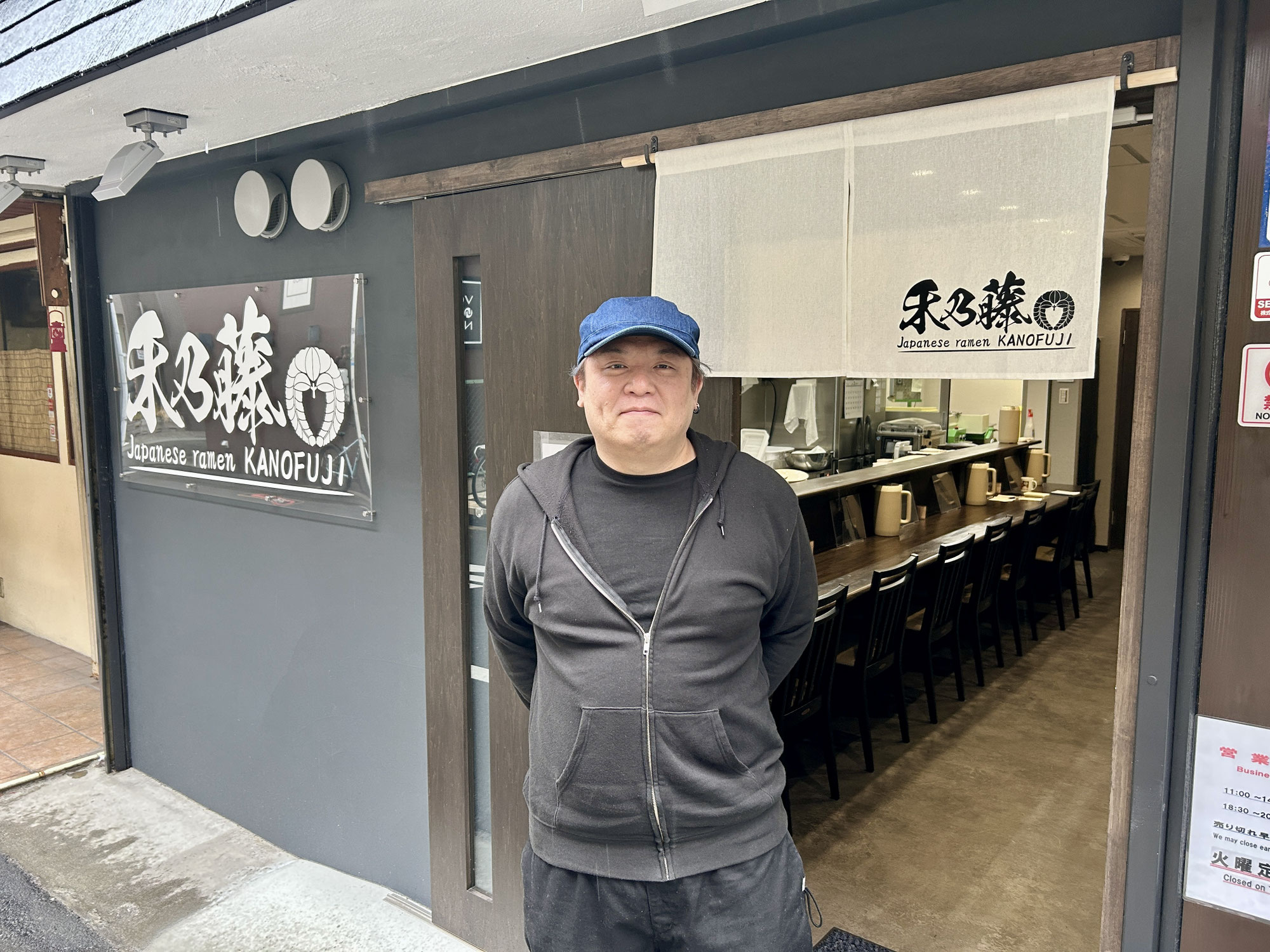 Vol.360：禾乃藤