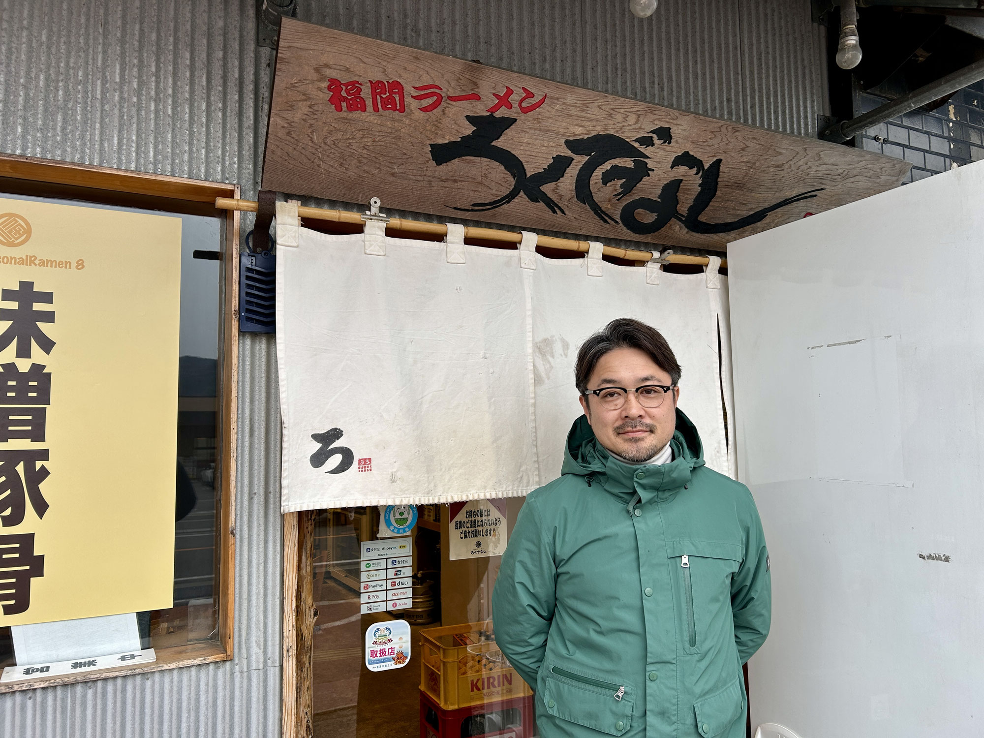 Vol.334：福間ラーメン ろくでなし