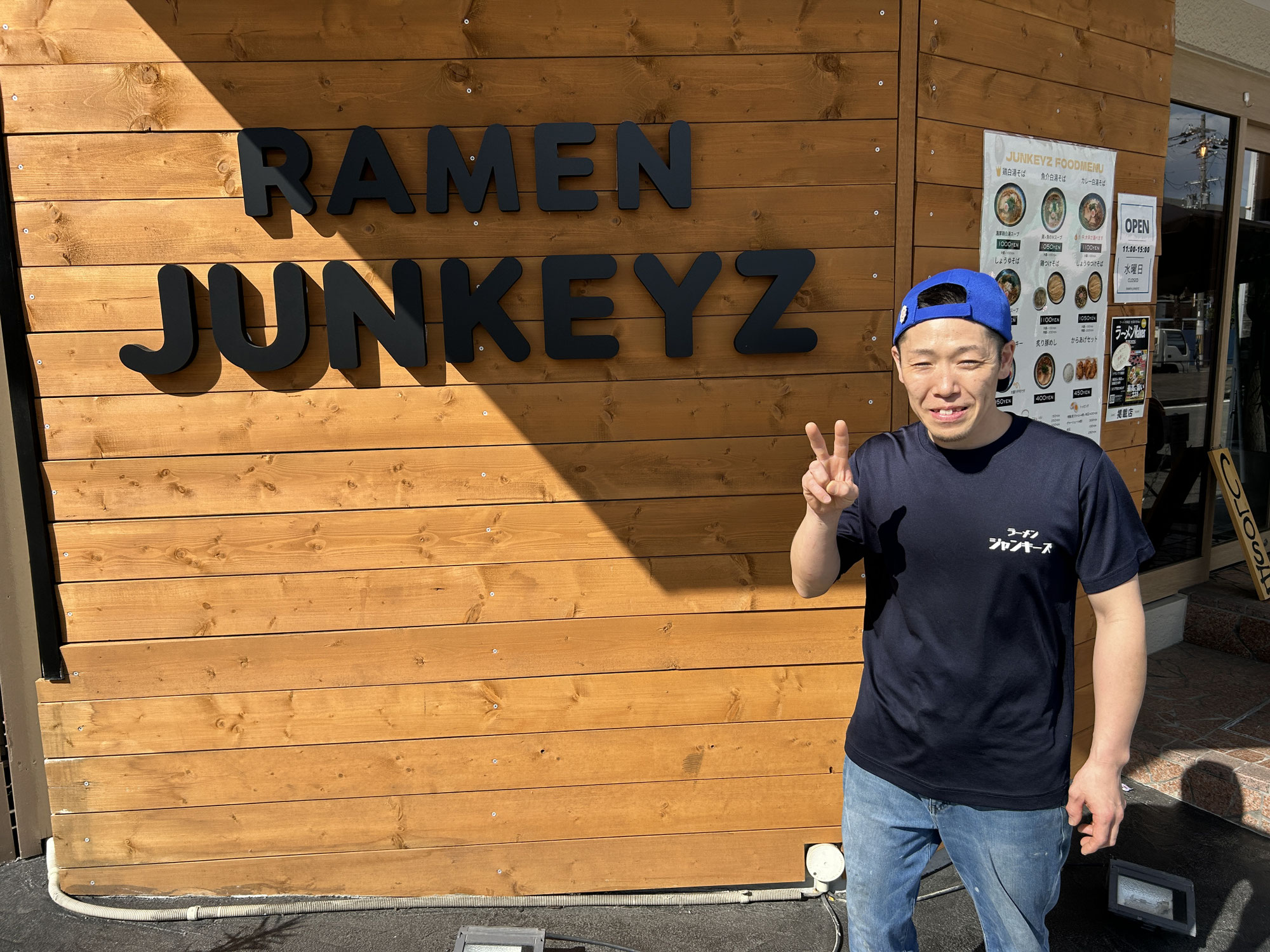 Vol.366：RAMEN JUNKEYZ