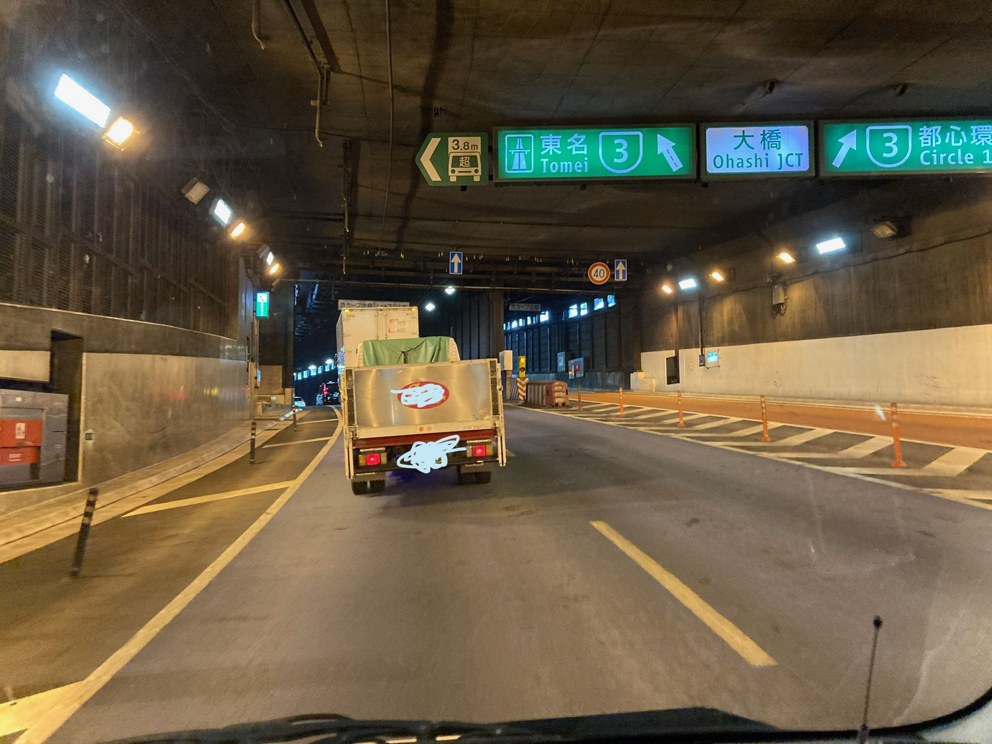 今後の運用等につきまして　最新版　
