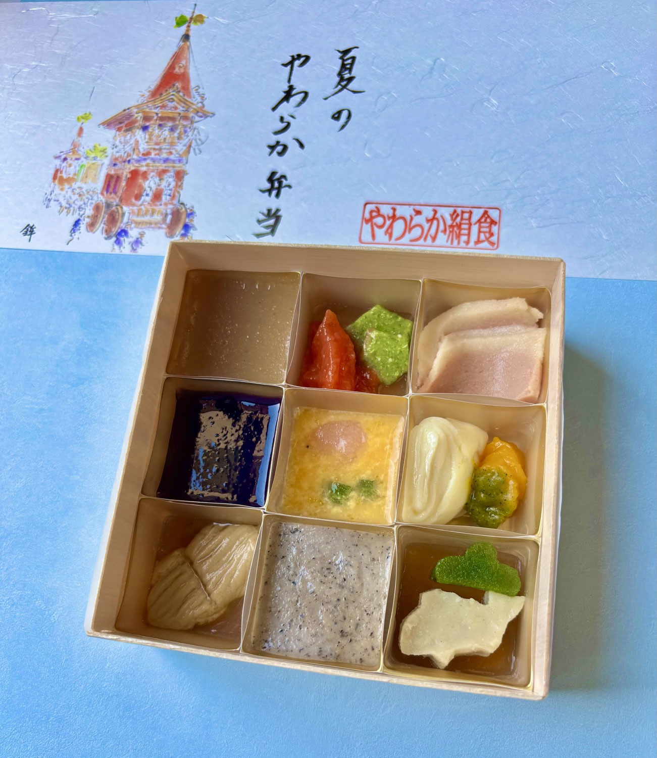 夏のやわらか絹食弁当、試作品できました！