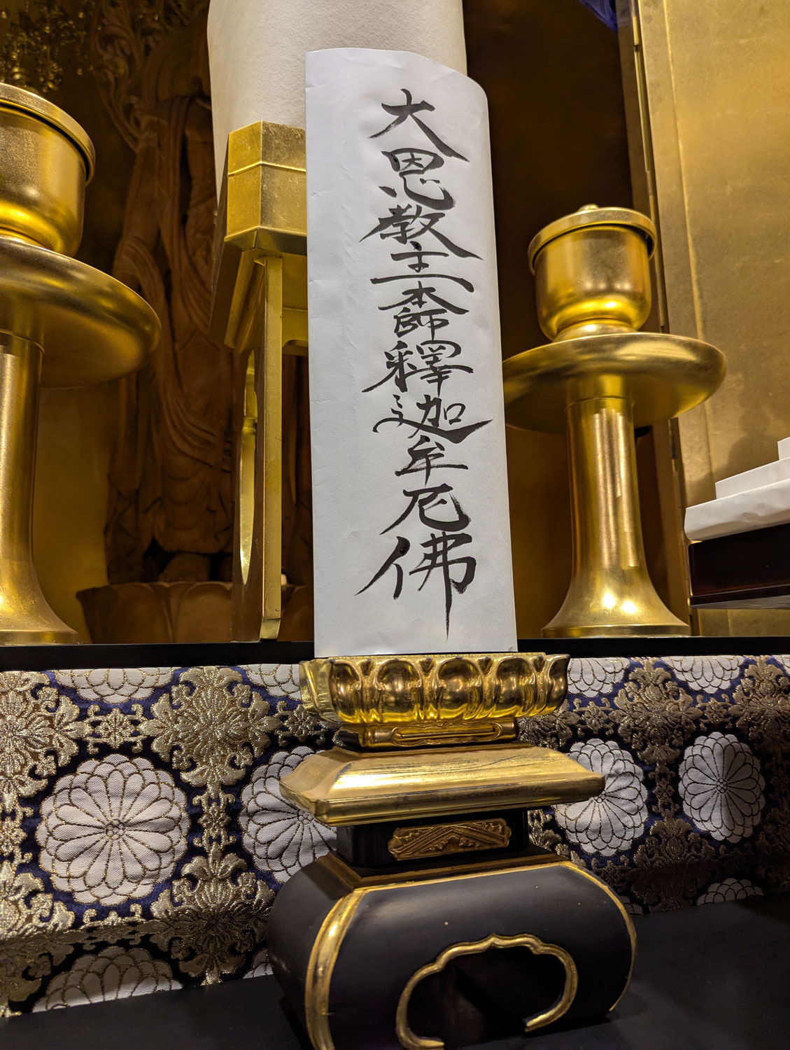 成道暁天坐禅会