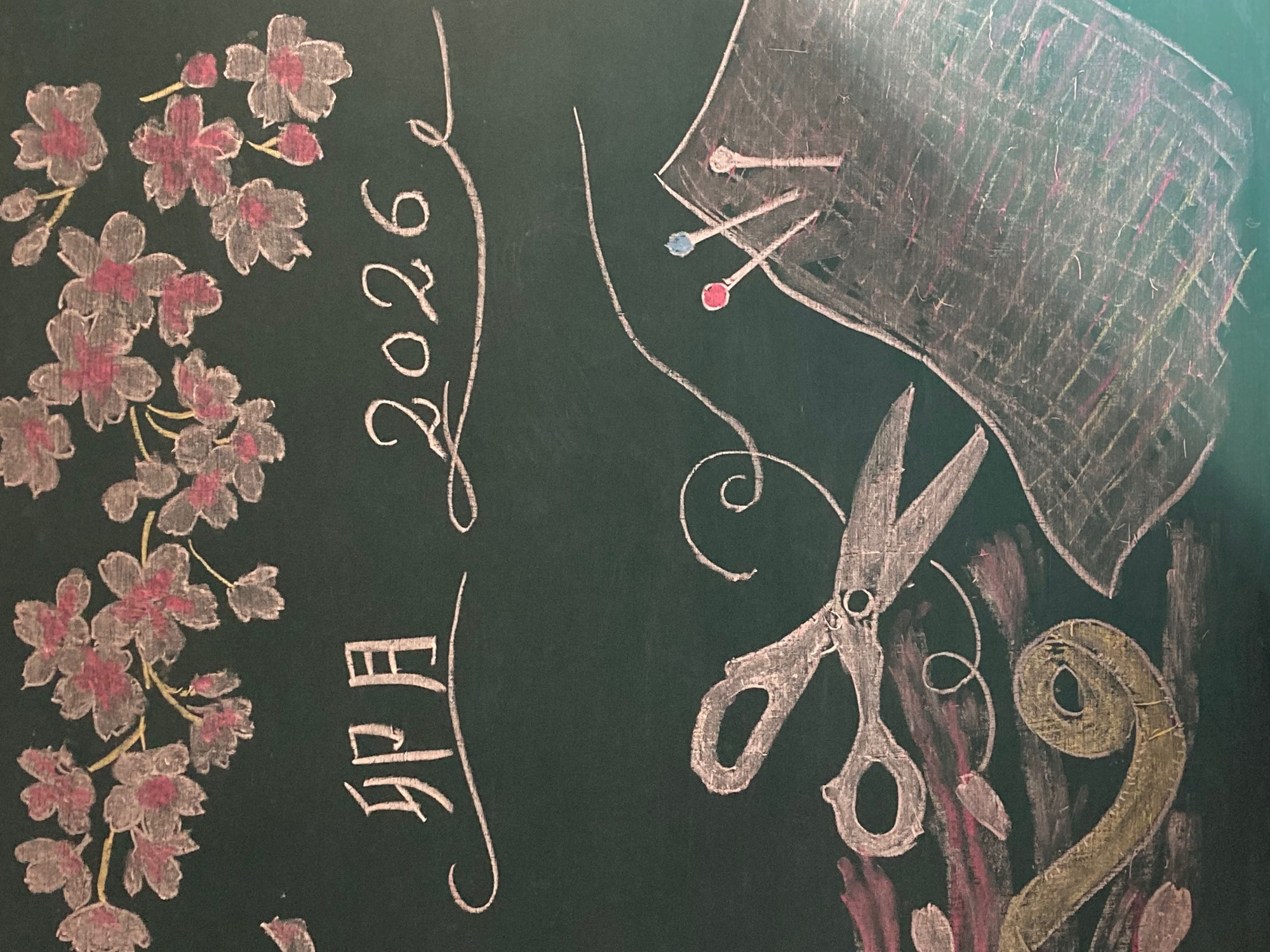 四月、桜舞う頃、希望を一針に込めて。