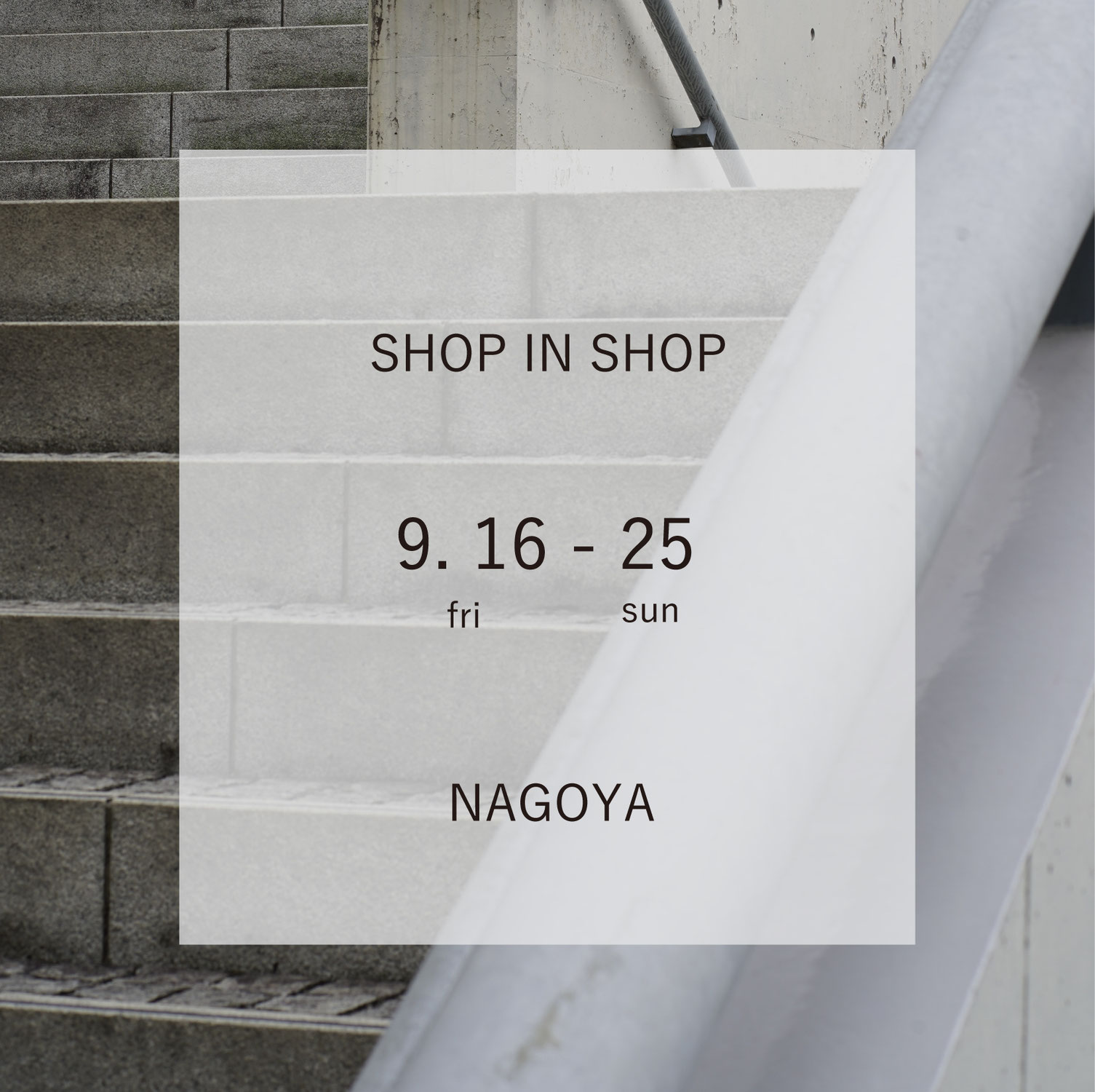 SHOP in SHOP    9/16 - 25  @名古屋 advance