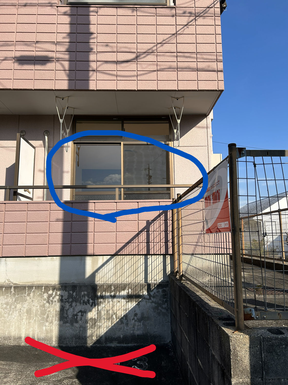 コーポノリクラAへ移転します