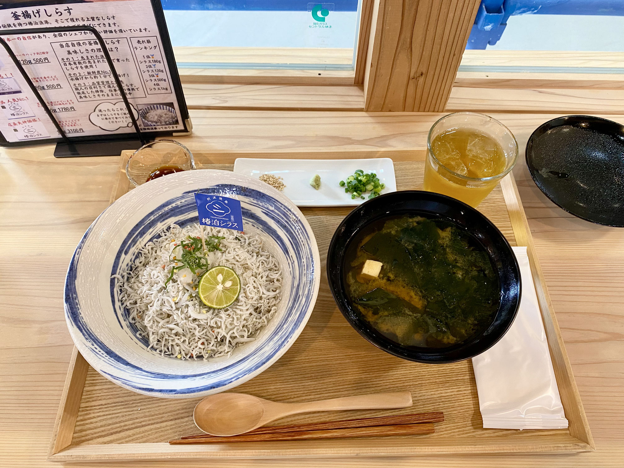 『飛べシラス』のランチが美味しかったお話