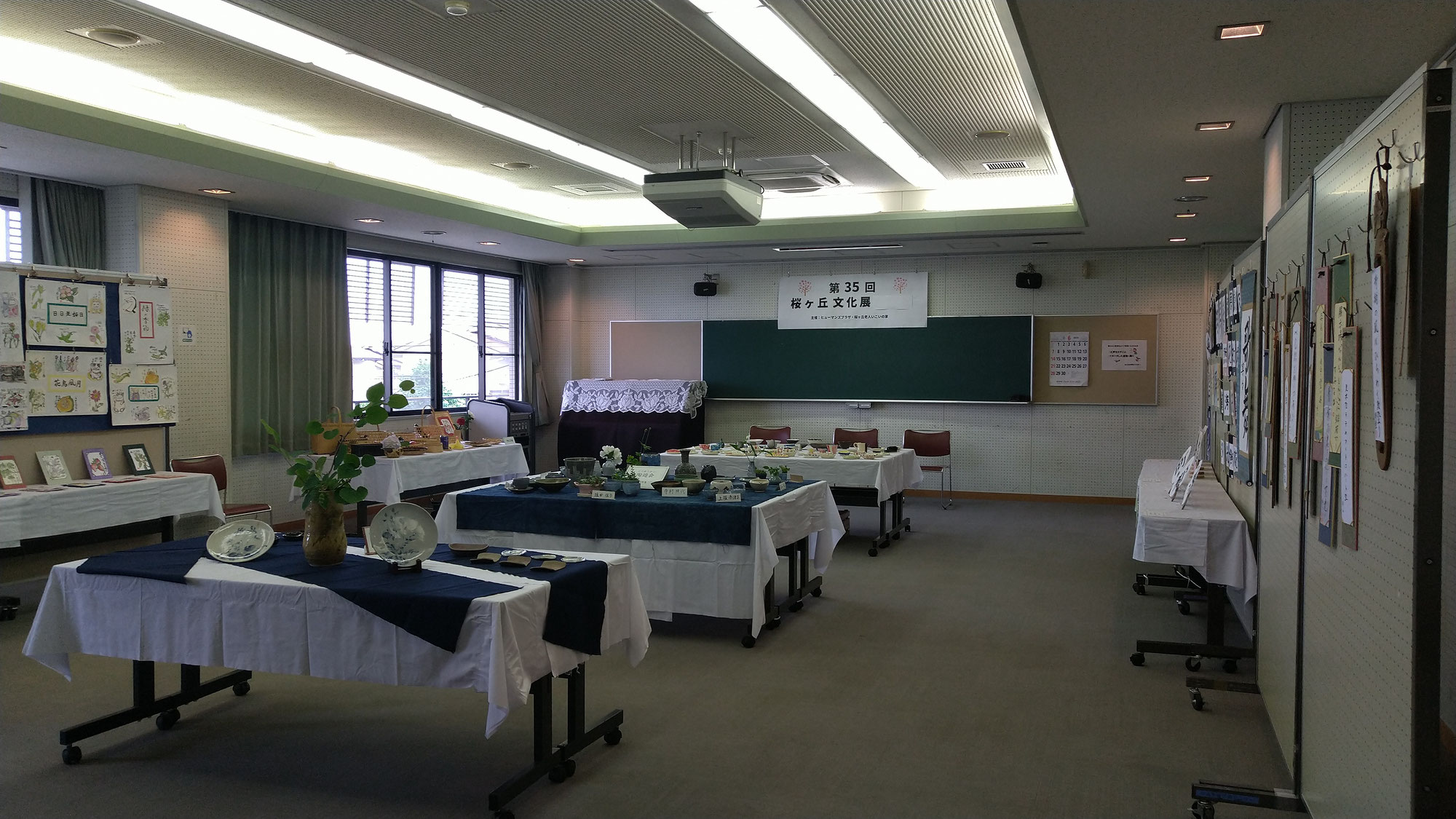 第35回桜ヶ丘文化展のご報告
