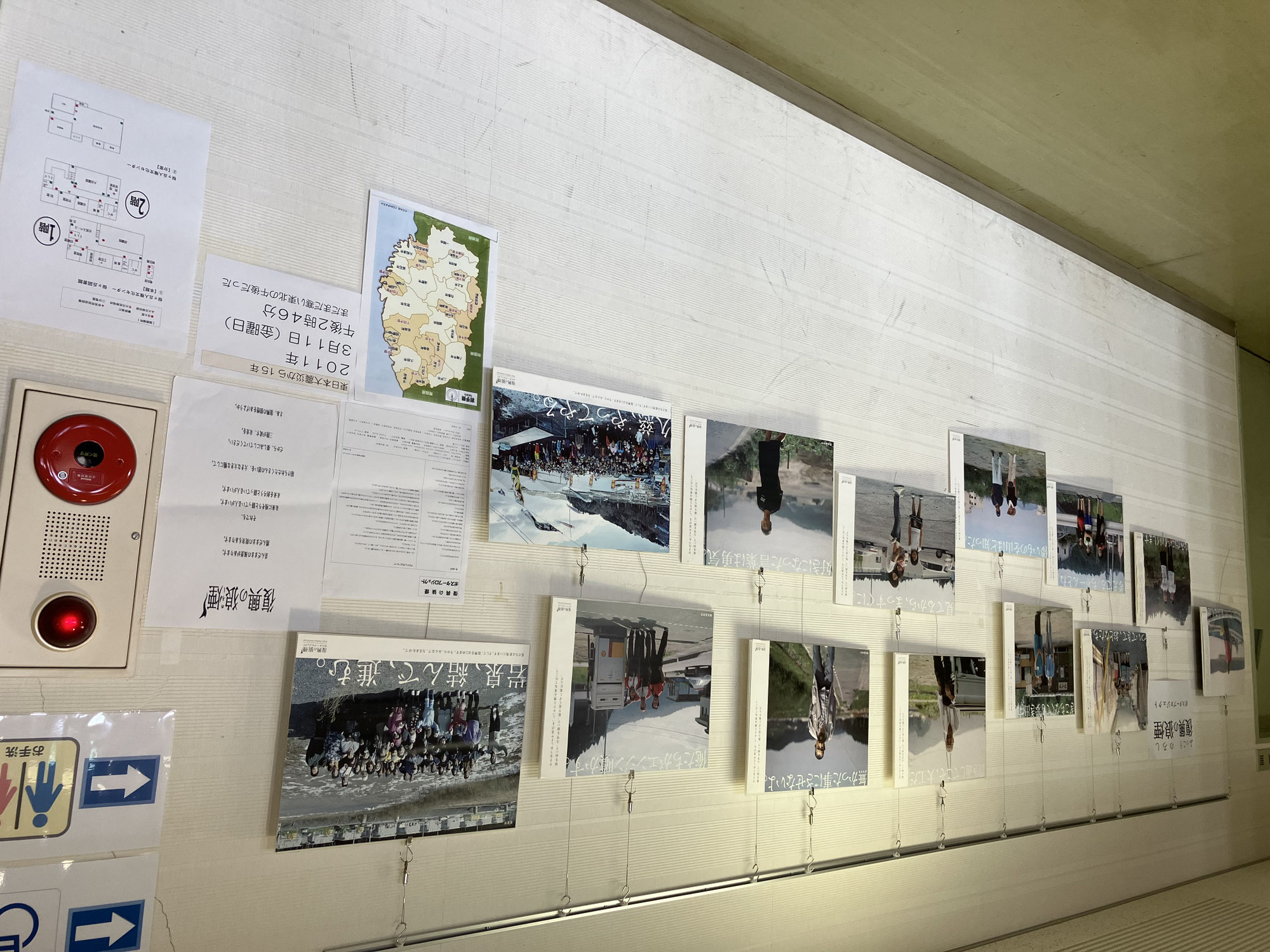 復興の狼煙ポスター展示