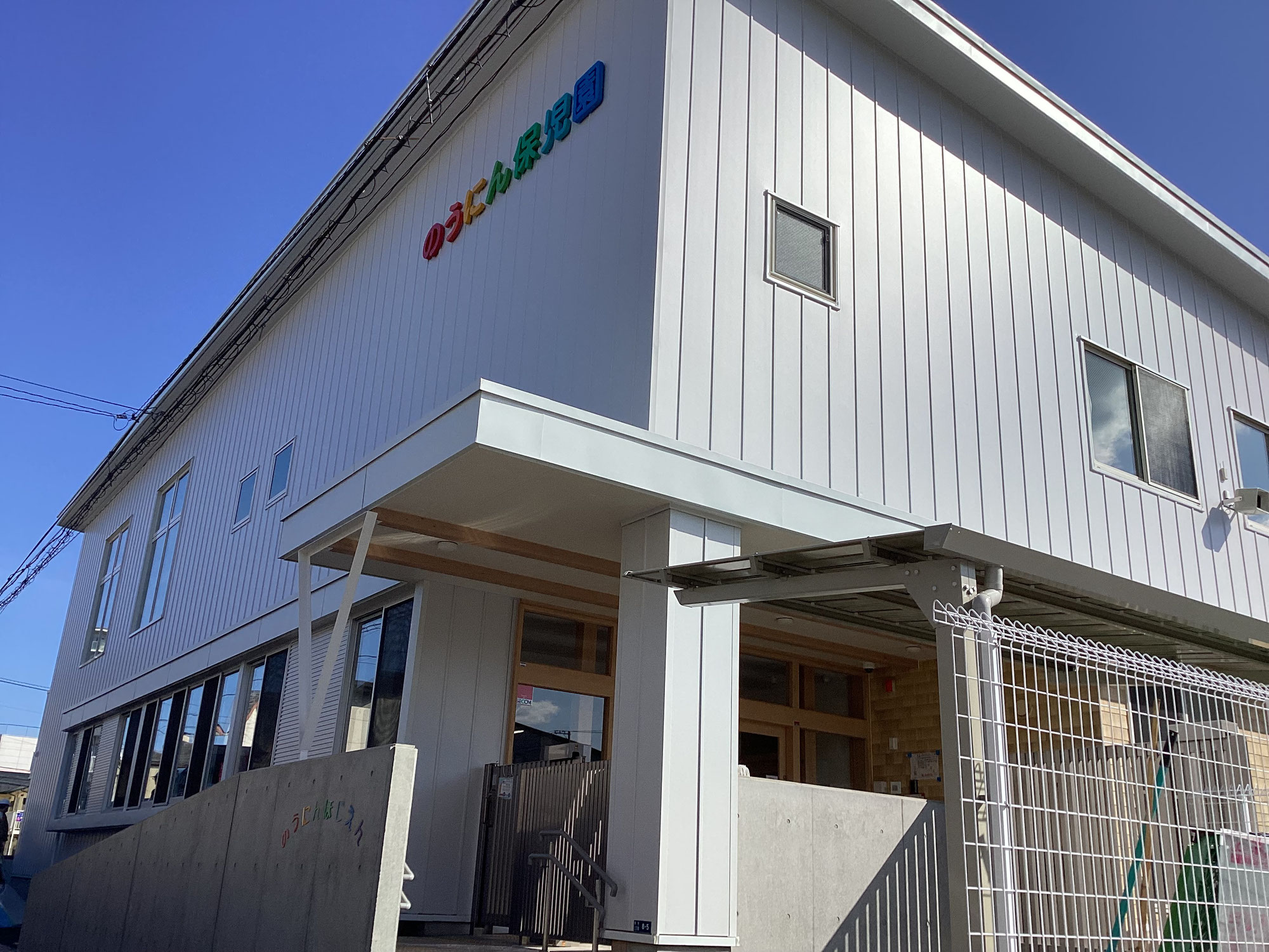 新園舎完成