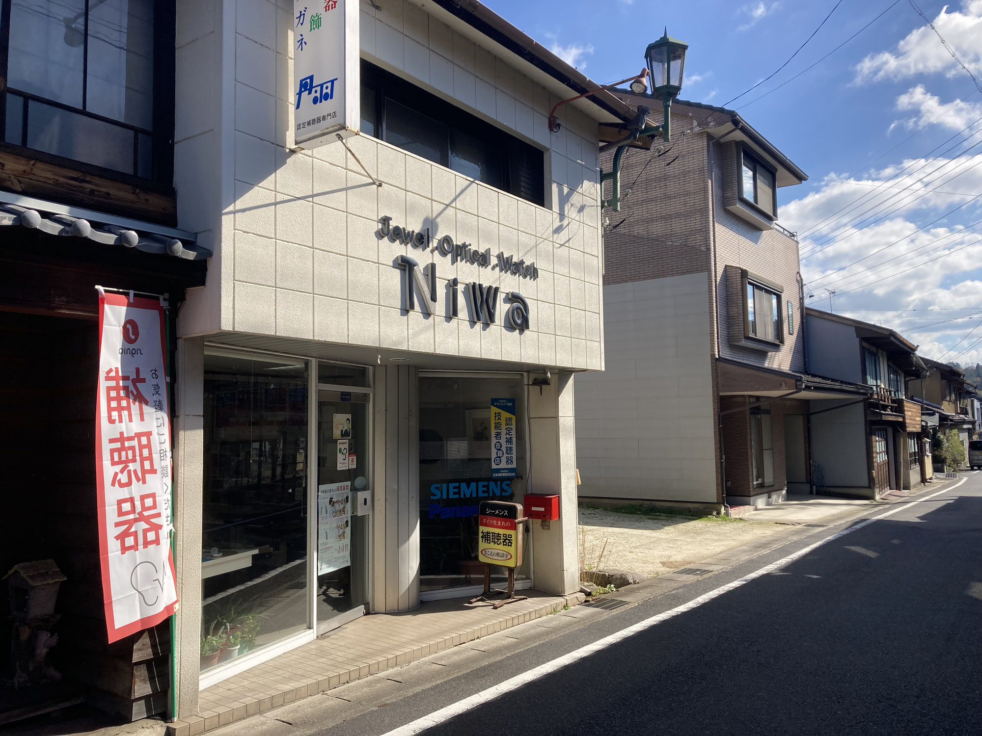 5月　営業スケジュールのお知らせ