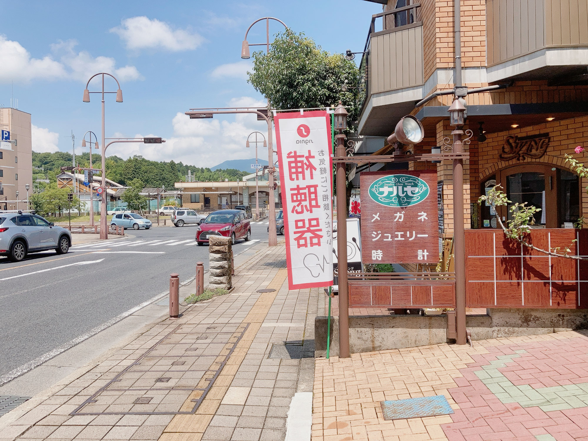 恵那駅前のナルセ時計店で相談会