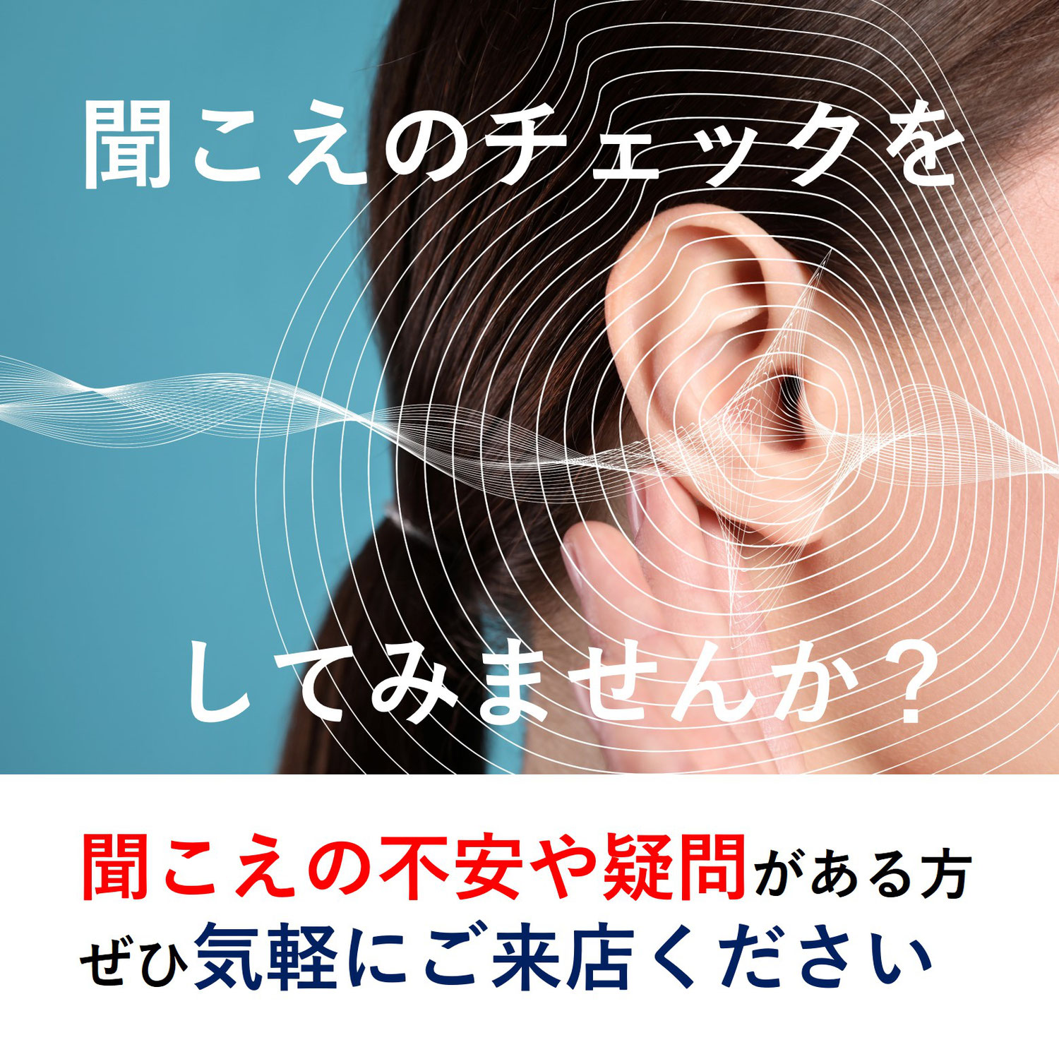 8月後半のスケジュール