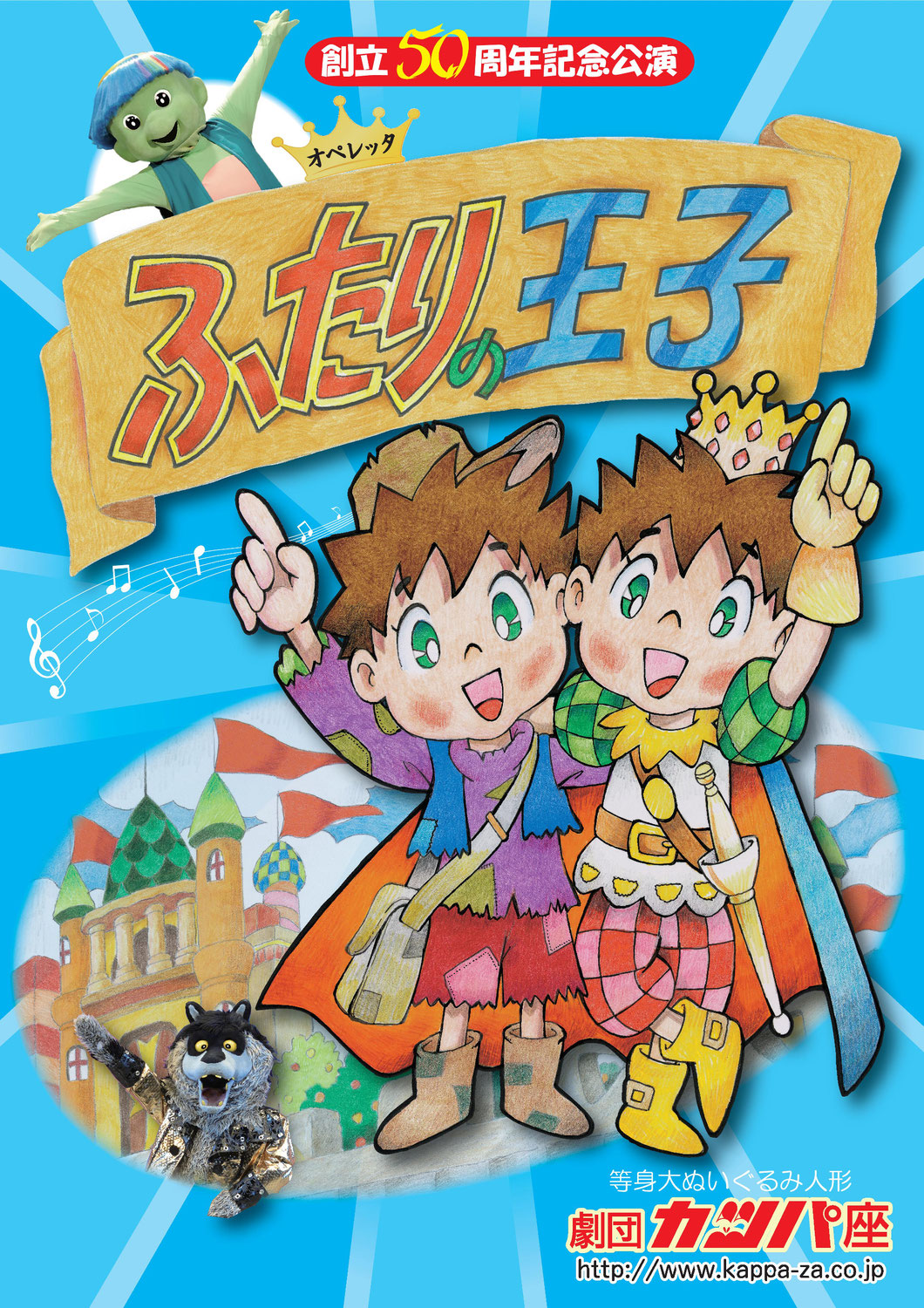 Images Of カッパ Japaneseclass Jp Images Of カッパ Japaneseclass Jp