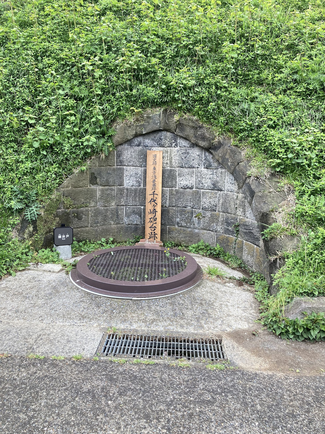 千代ヶ崎砲台跡でのガイドツアーについて