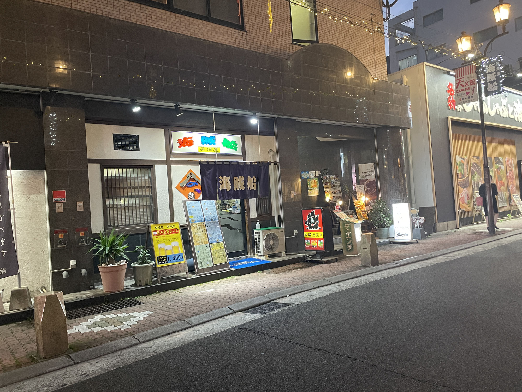 想い出づくりIn鹿児島