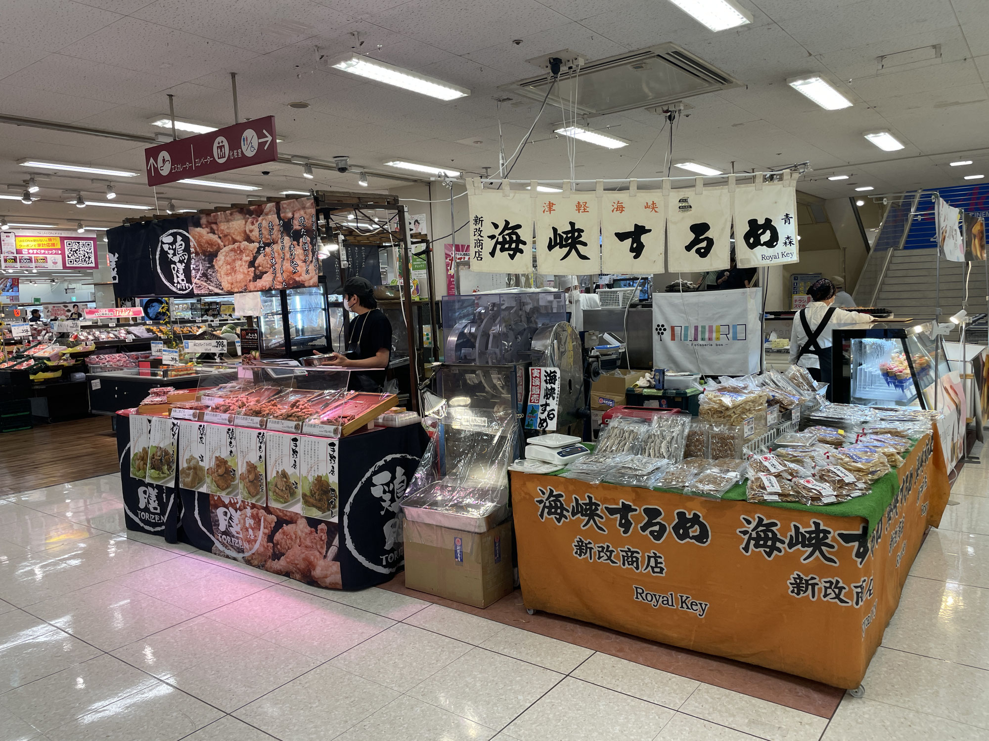 想い出づくりIn福岡
