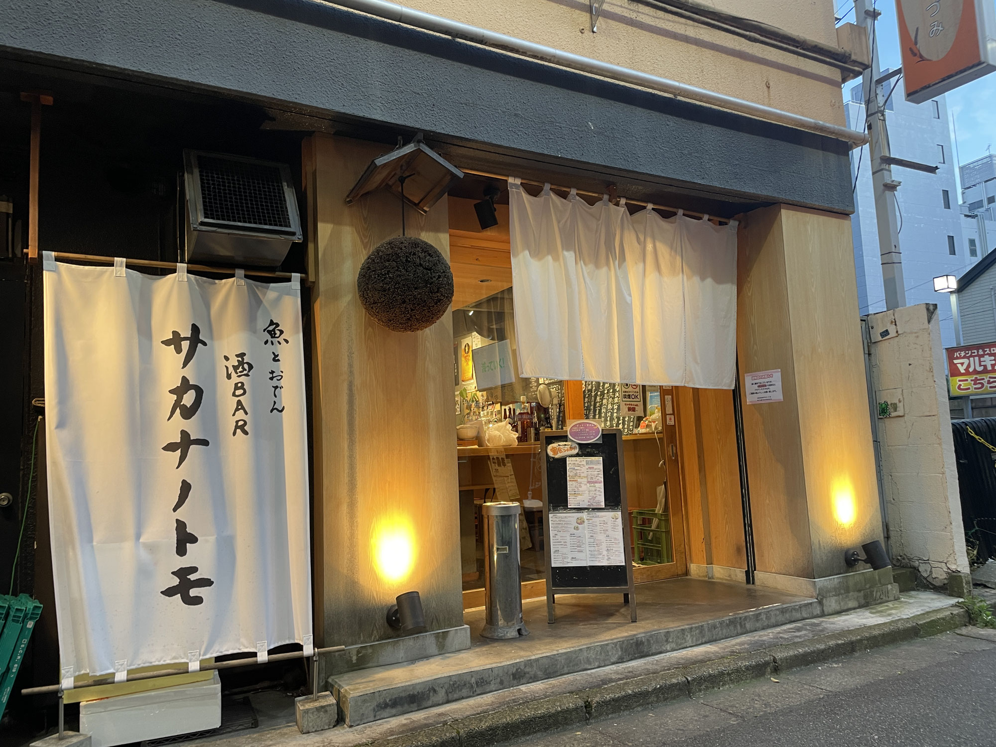 想い出づくりIn千葉
