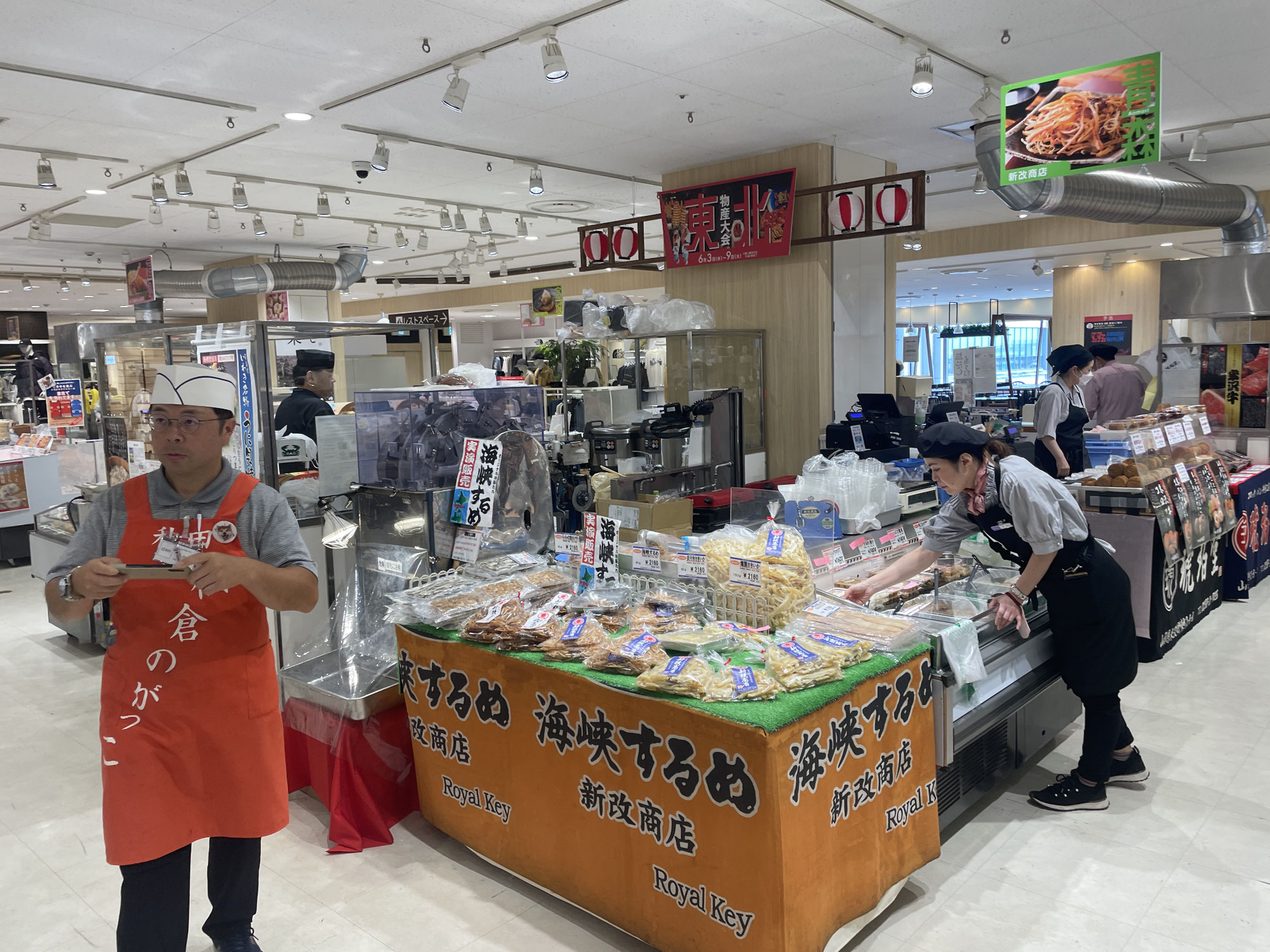 想い出づくりIn福岡