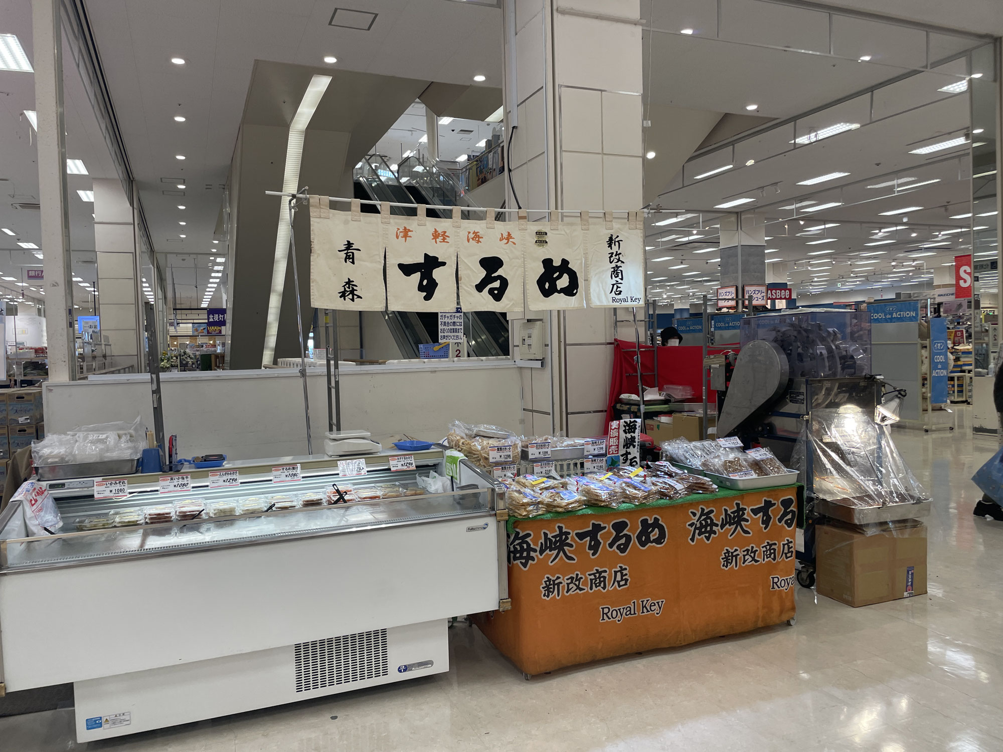 想い出づくりIn福岡